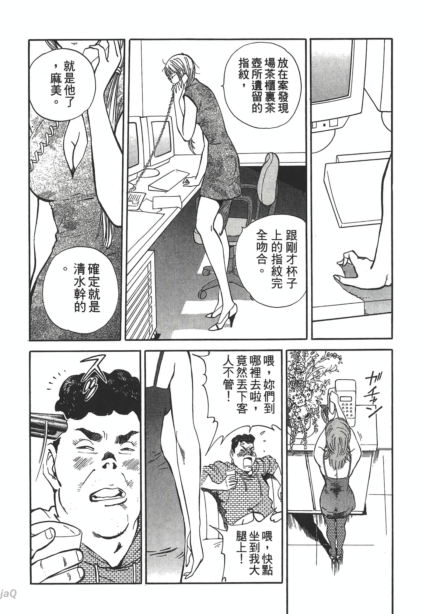 Page 216