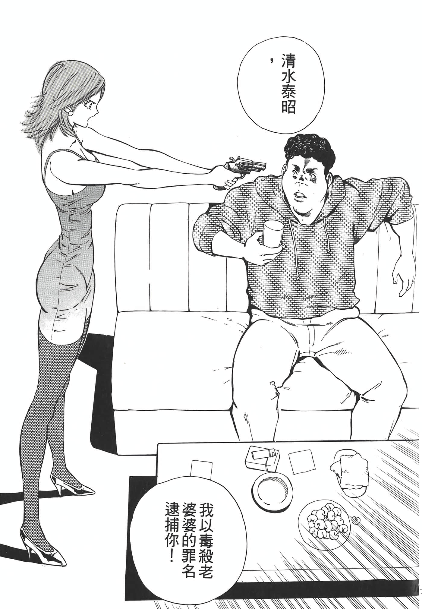 Page 217