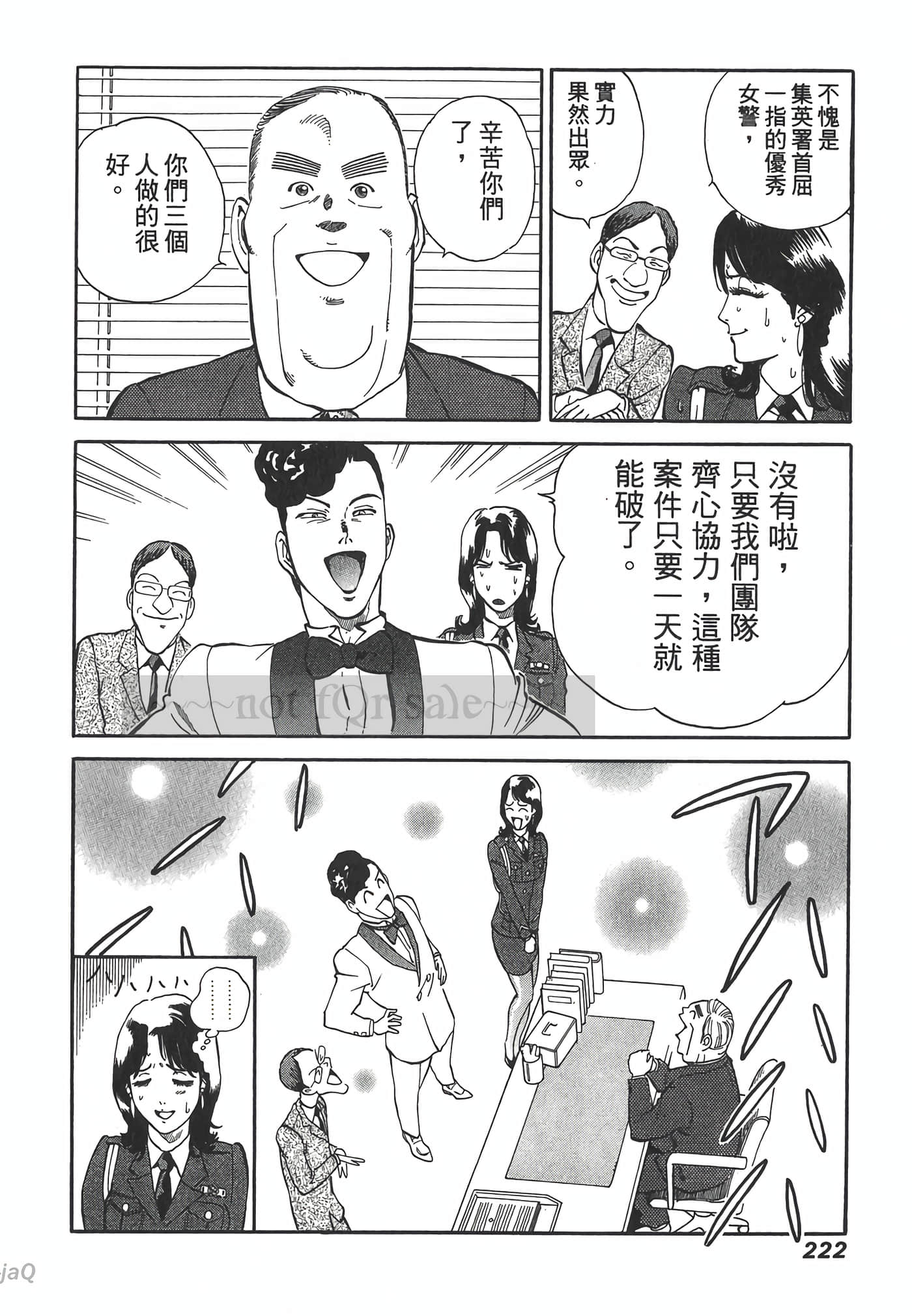 Page 222