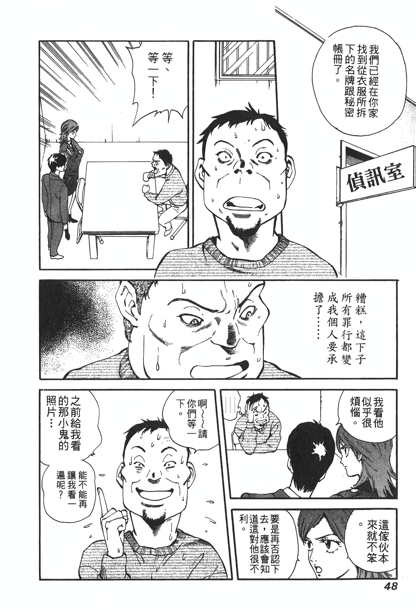 Page 50