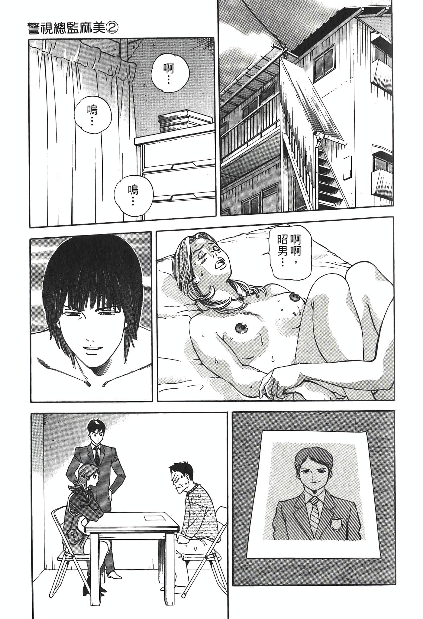 Page 51