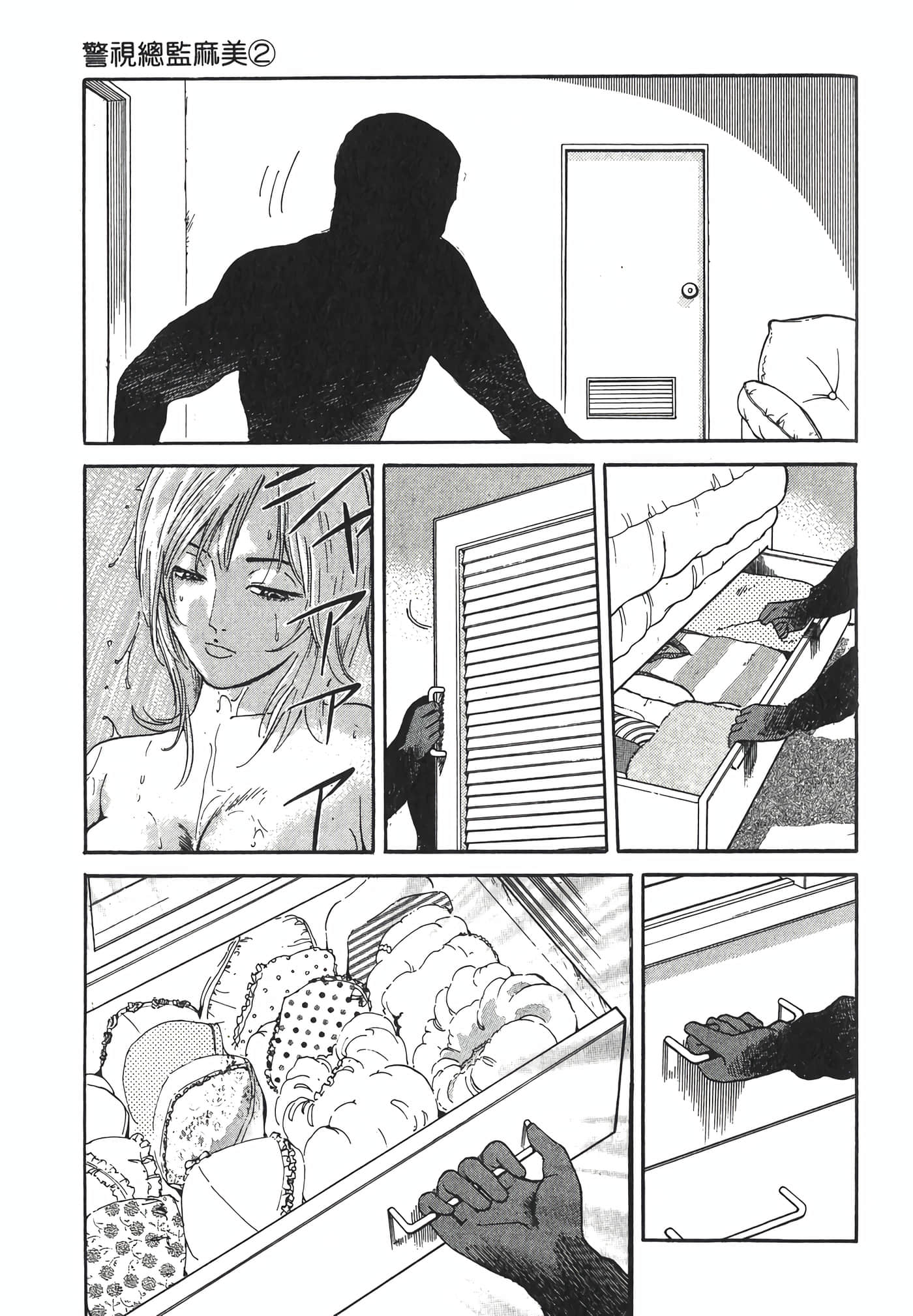 Page 97