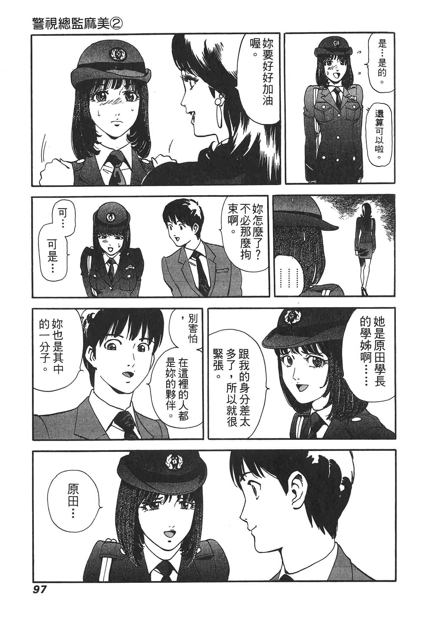 Page 99