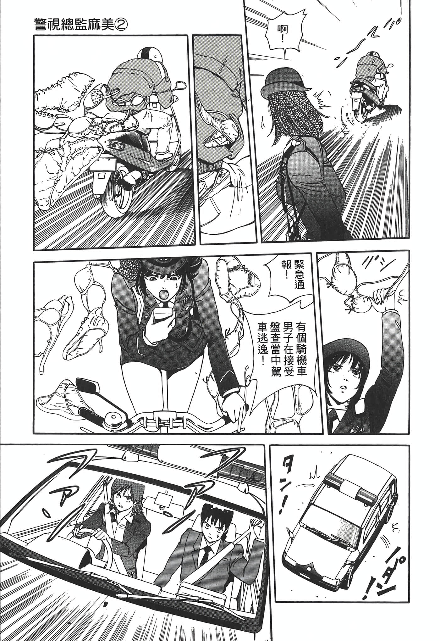 Page 107