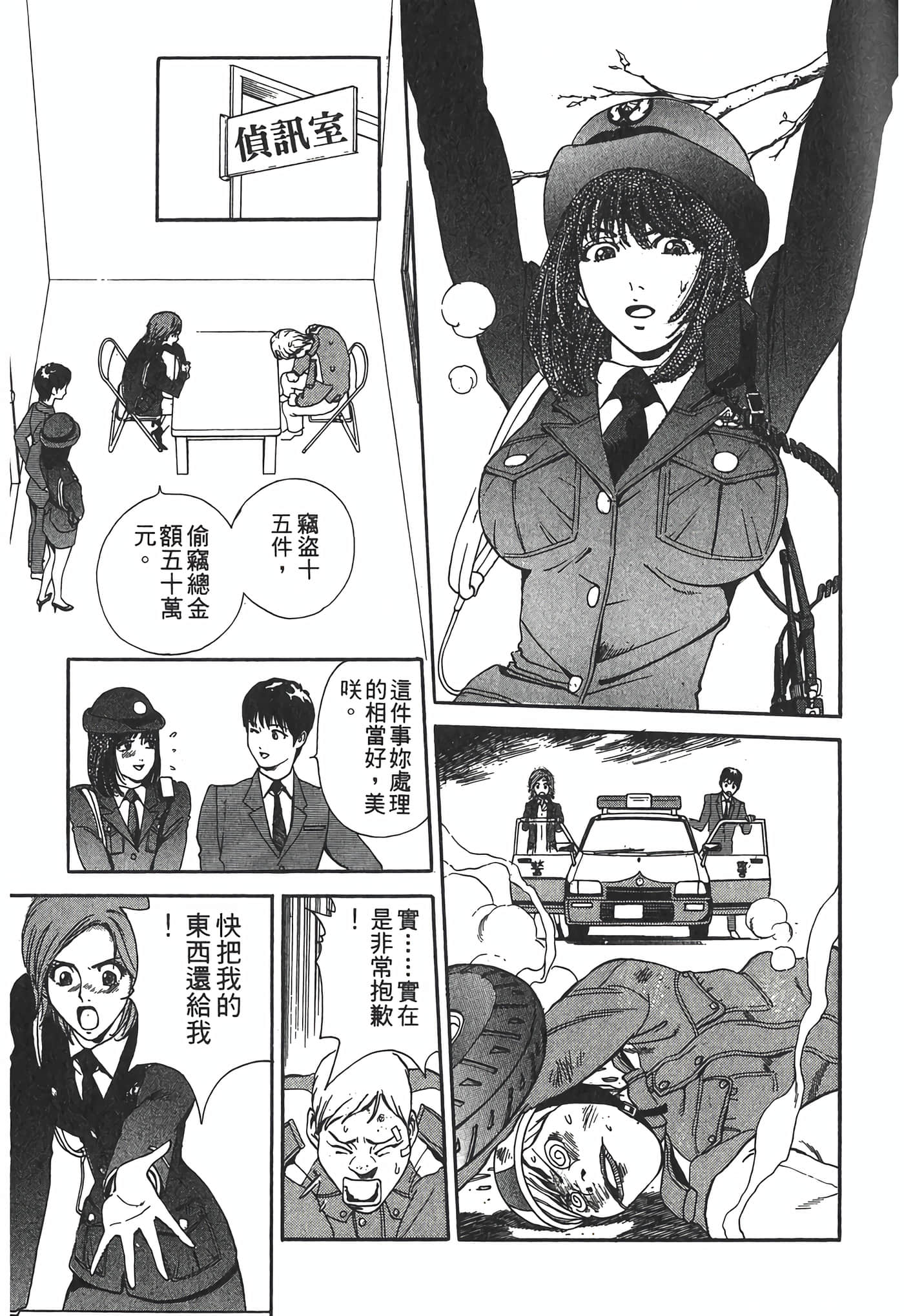 Page 111