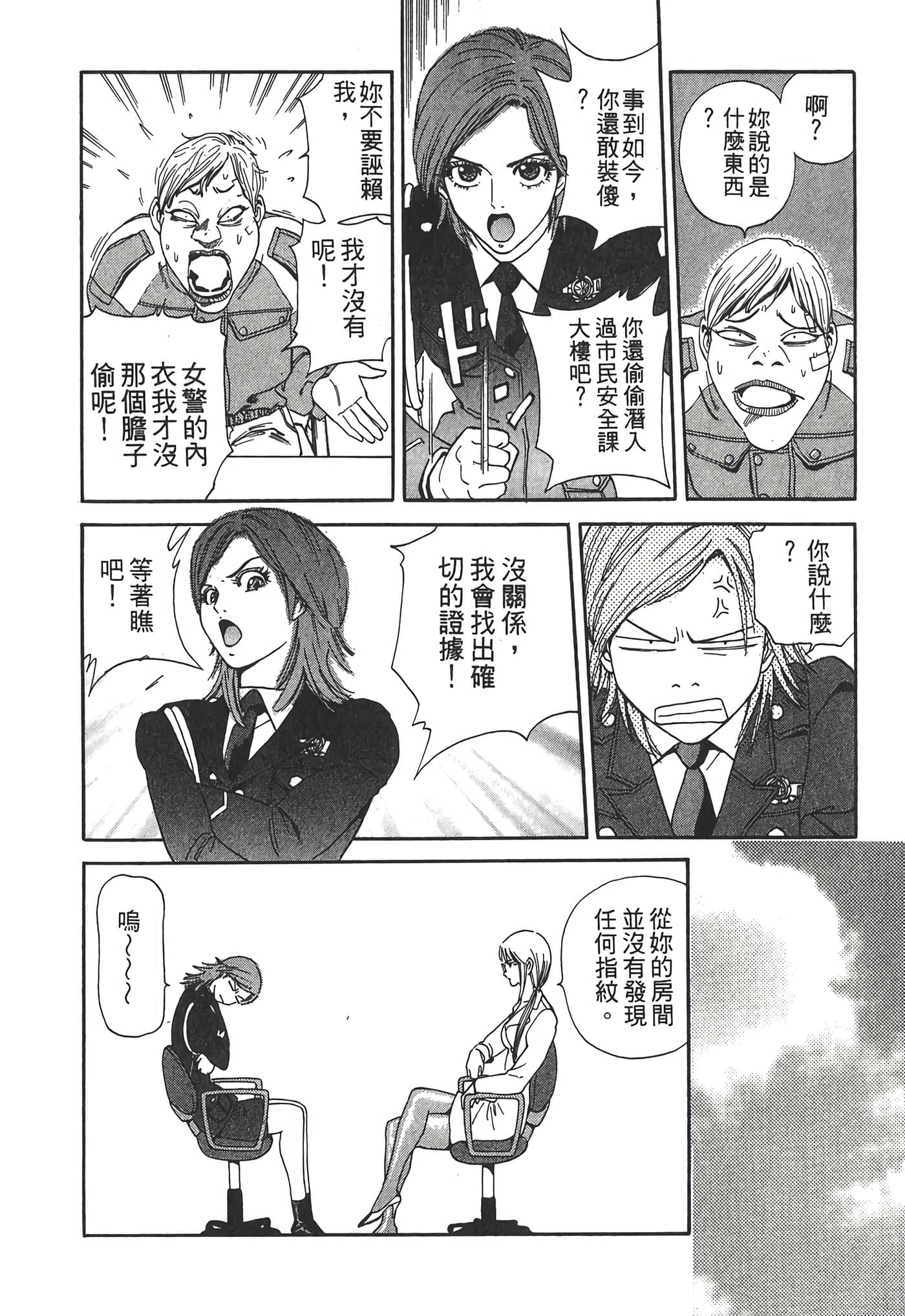 Page 112