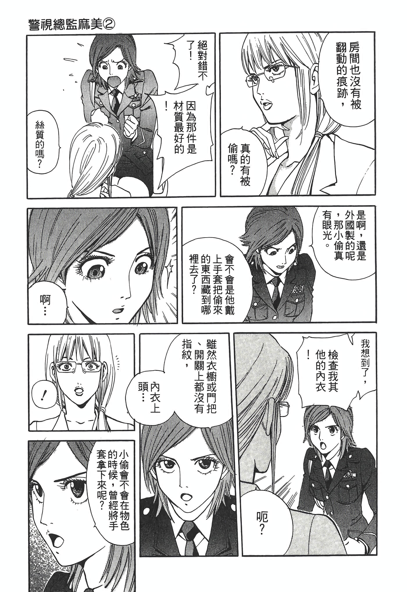 Page 113