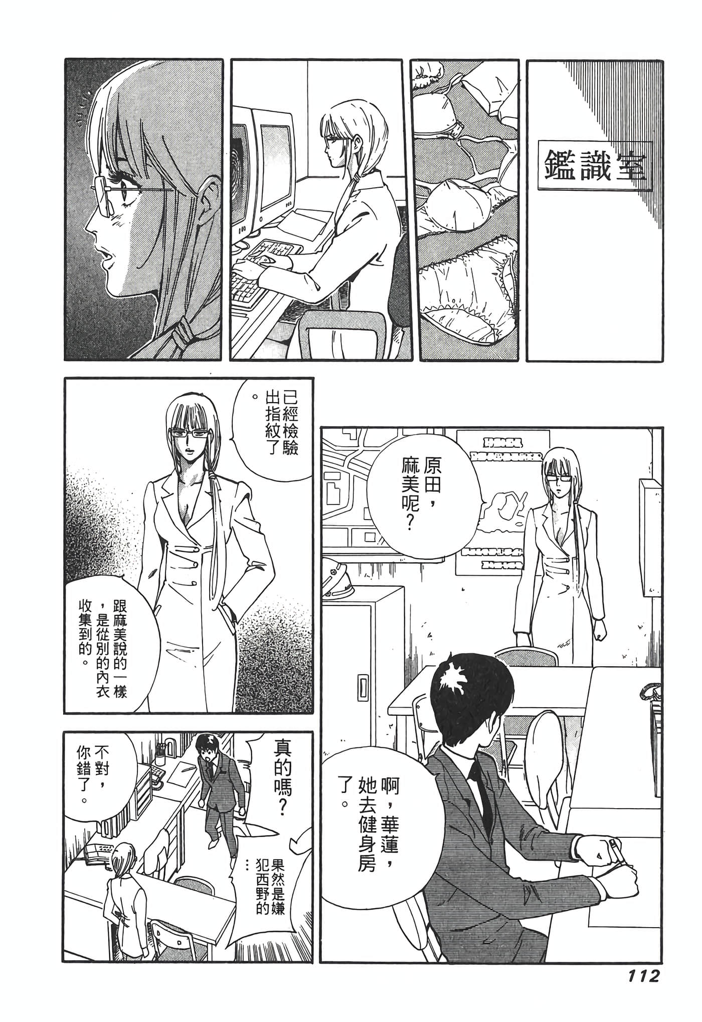 Page 114