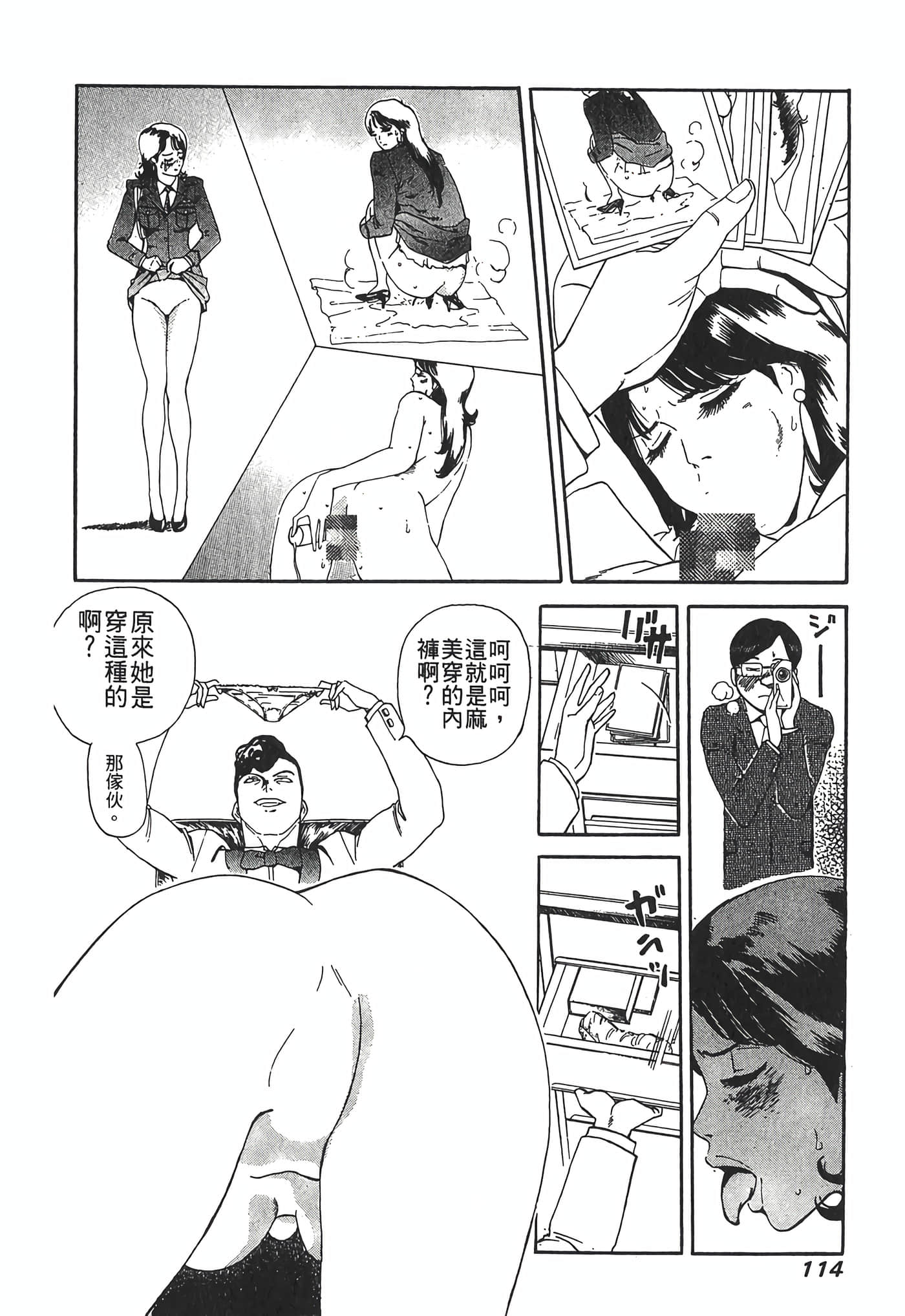 Page 116
