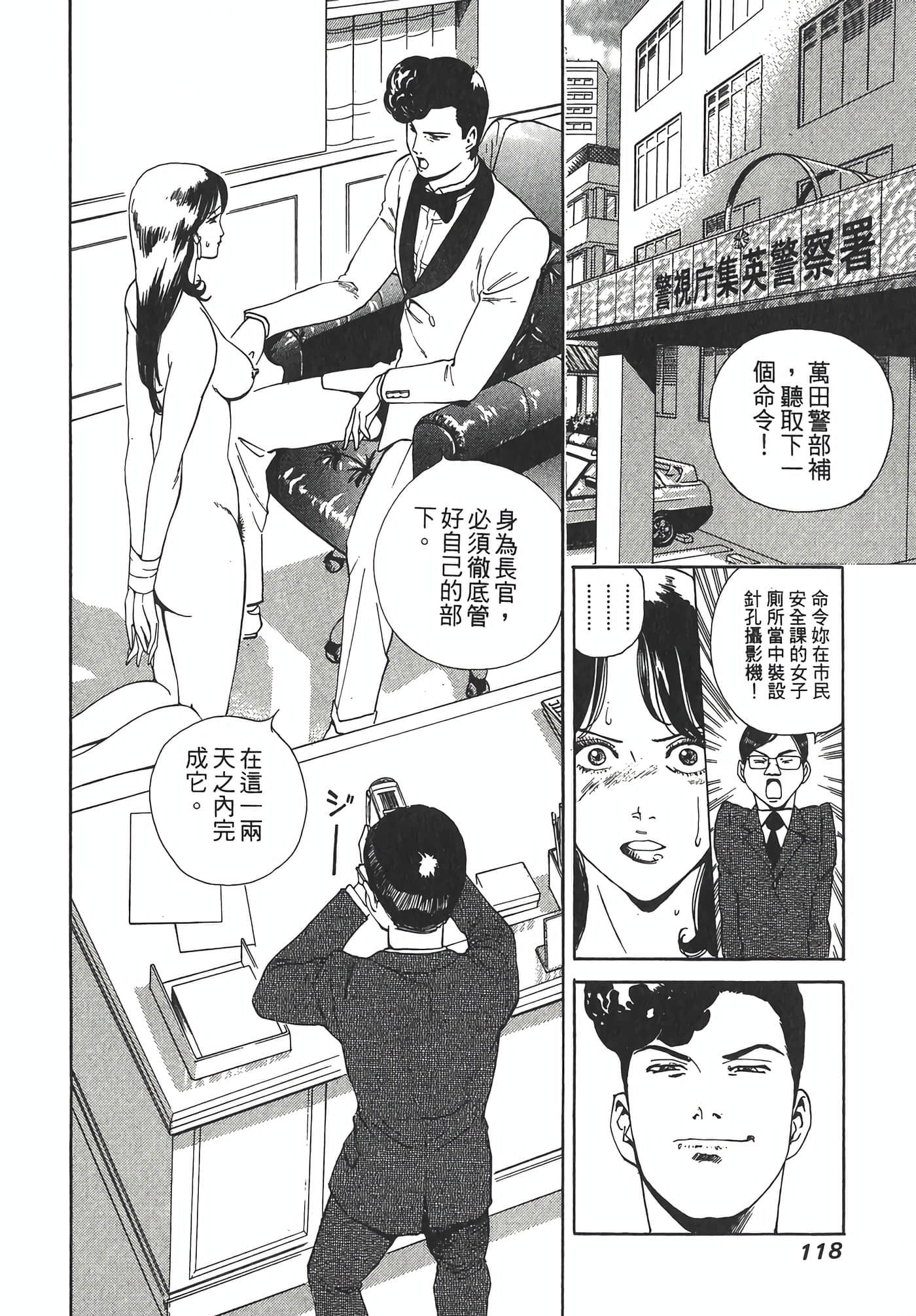 Page 120