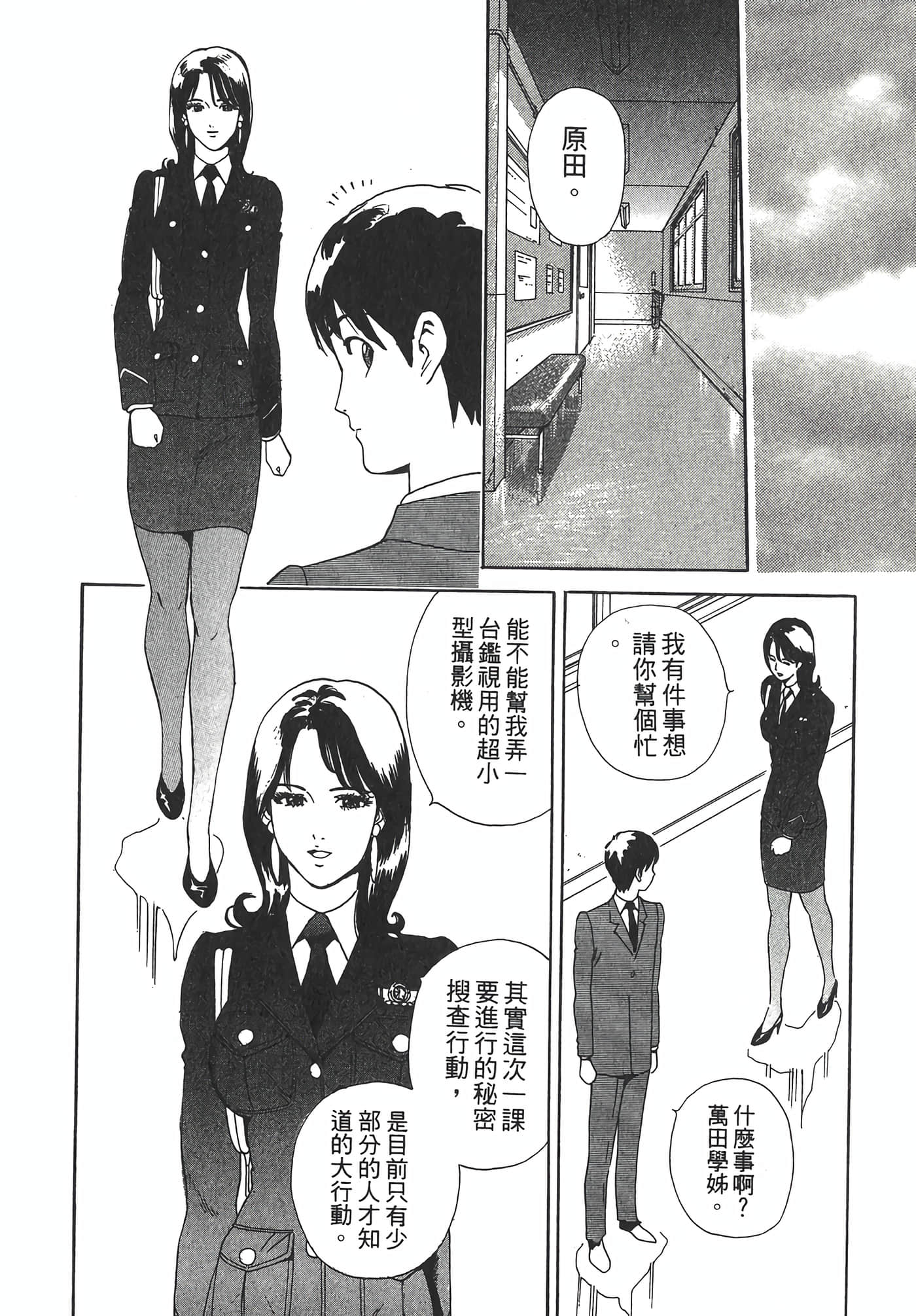 Page 122