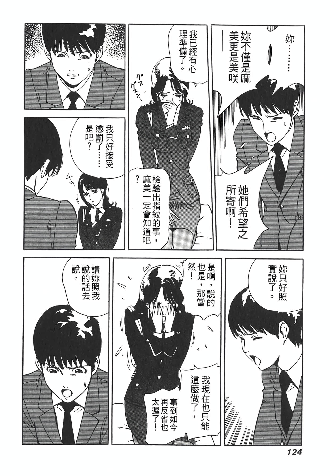 Page 126