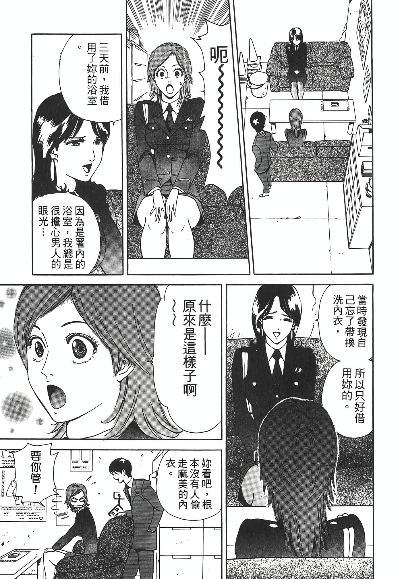 Page 127