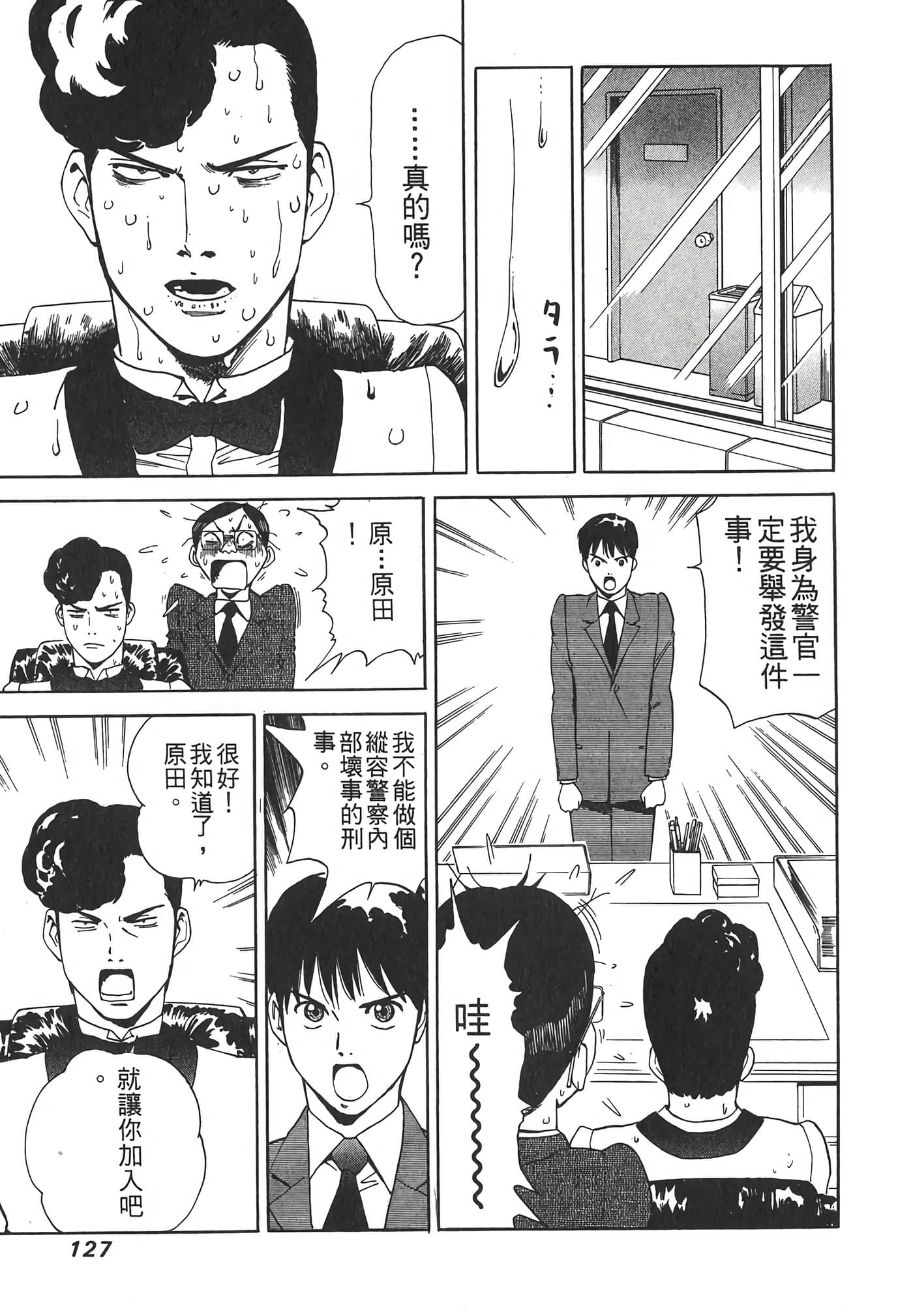 Page 129