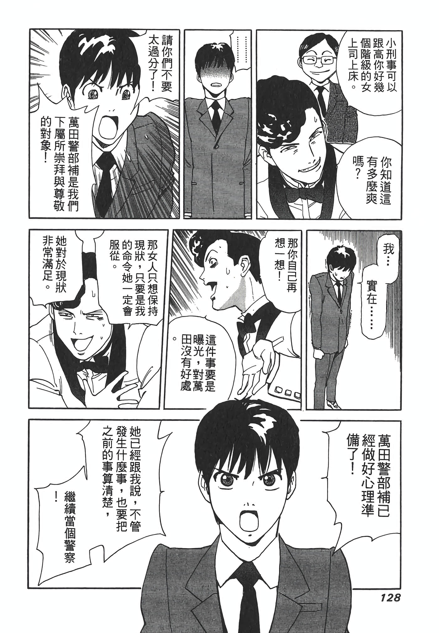 Page 130