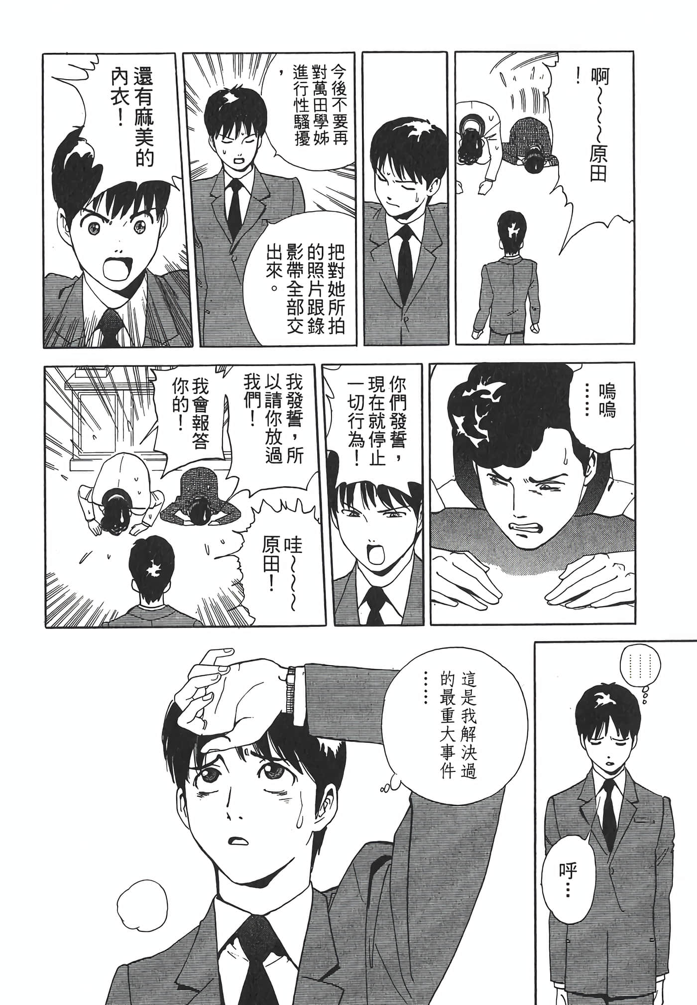 Page 132