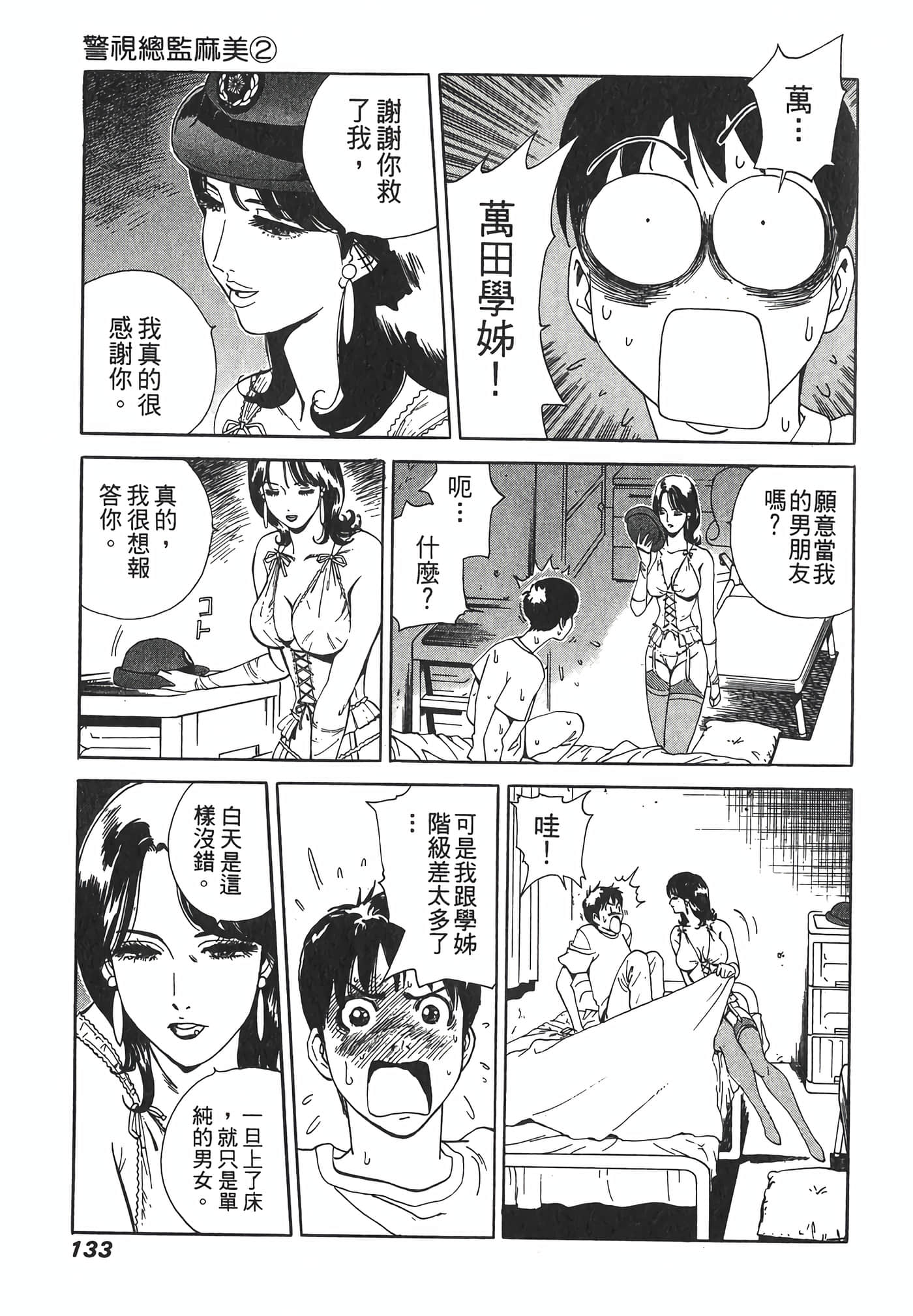 Page 135