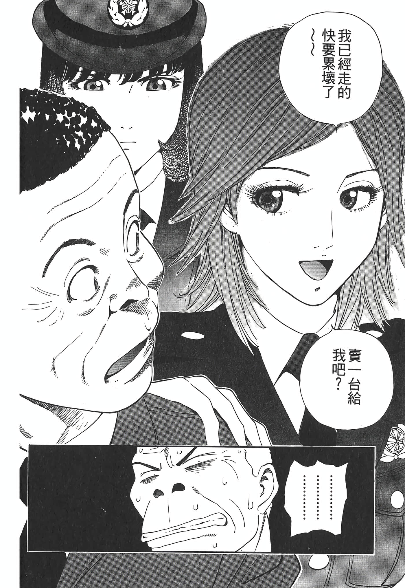 Page 156