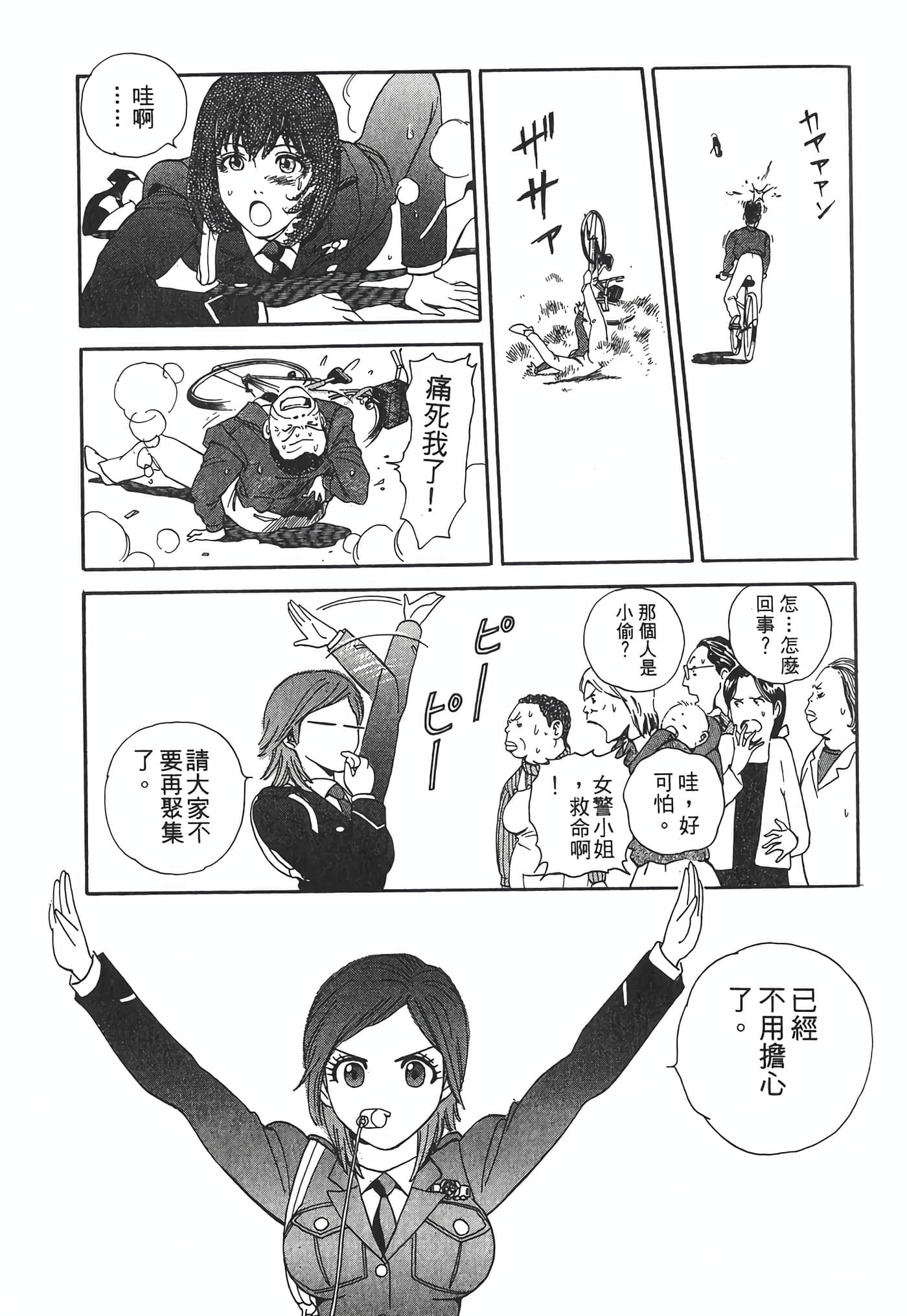 Page 159
