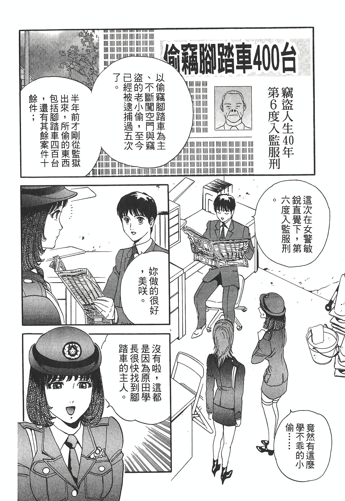 Page 164