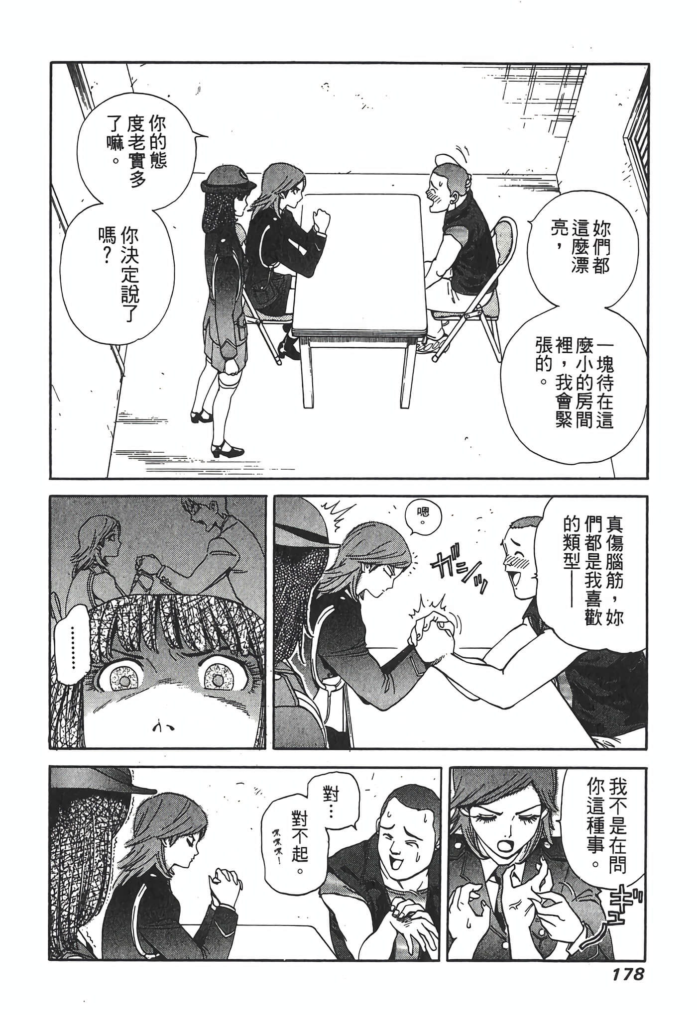 Page 180