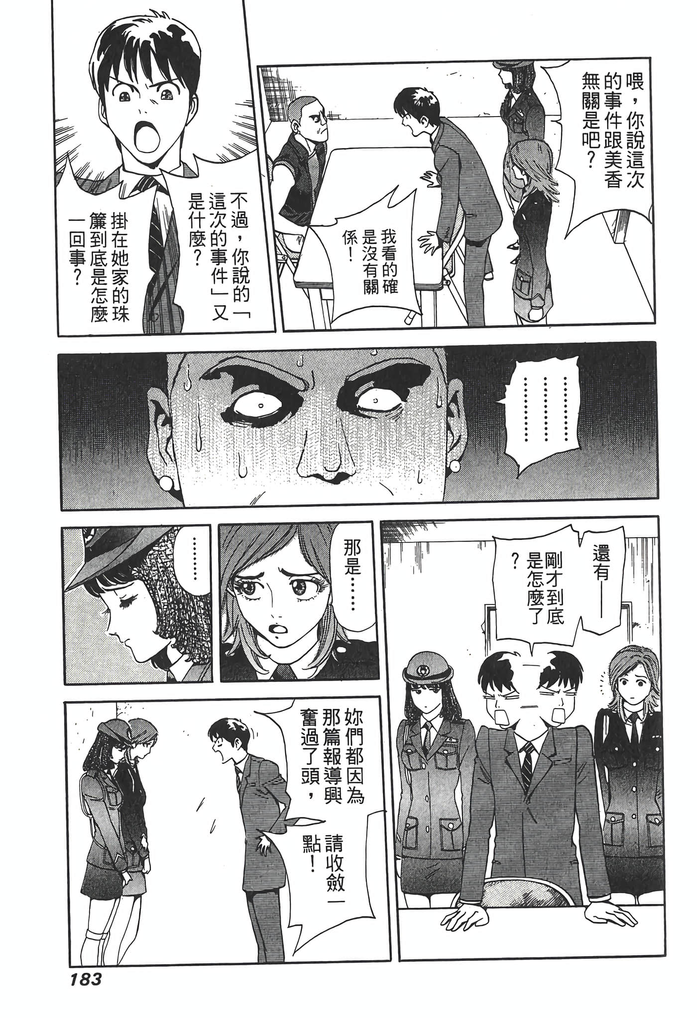 Page 185