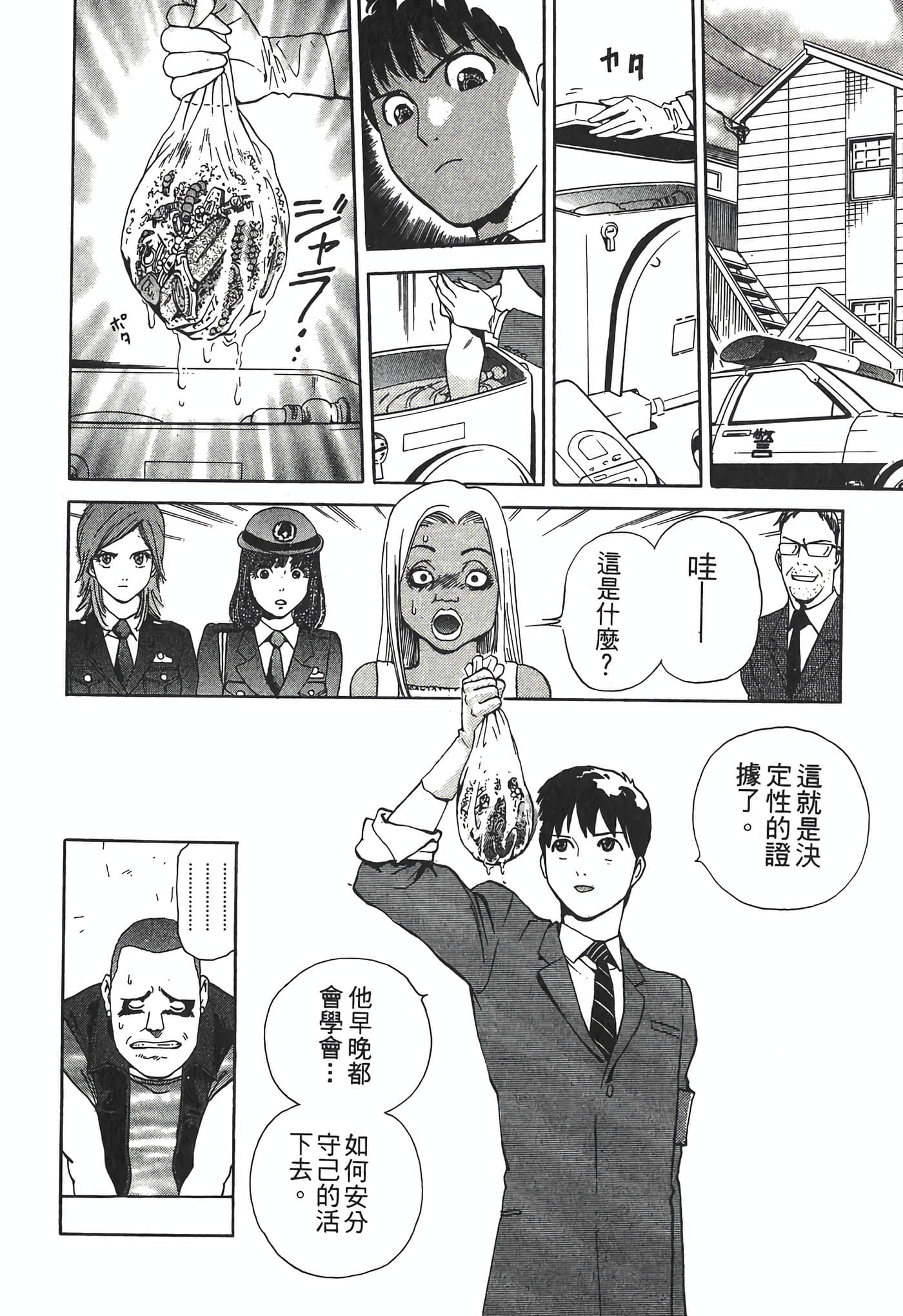 Page 186