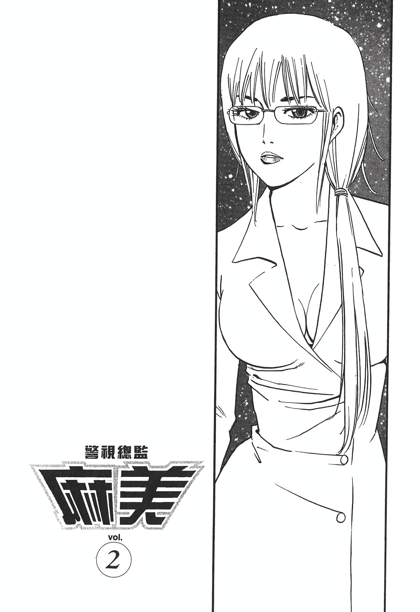 Page 188
