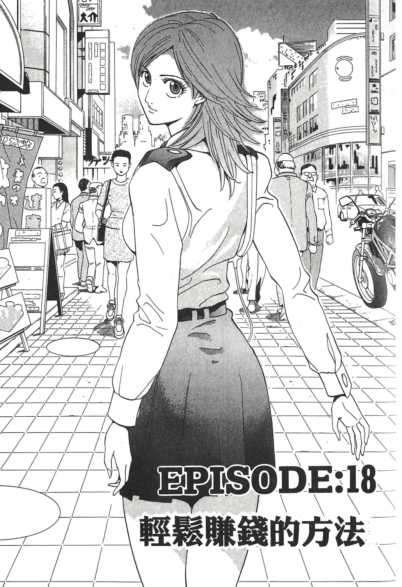 Page 189