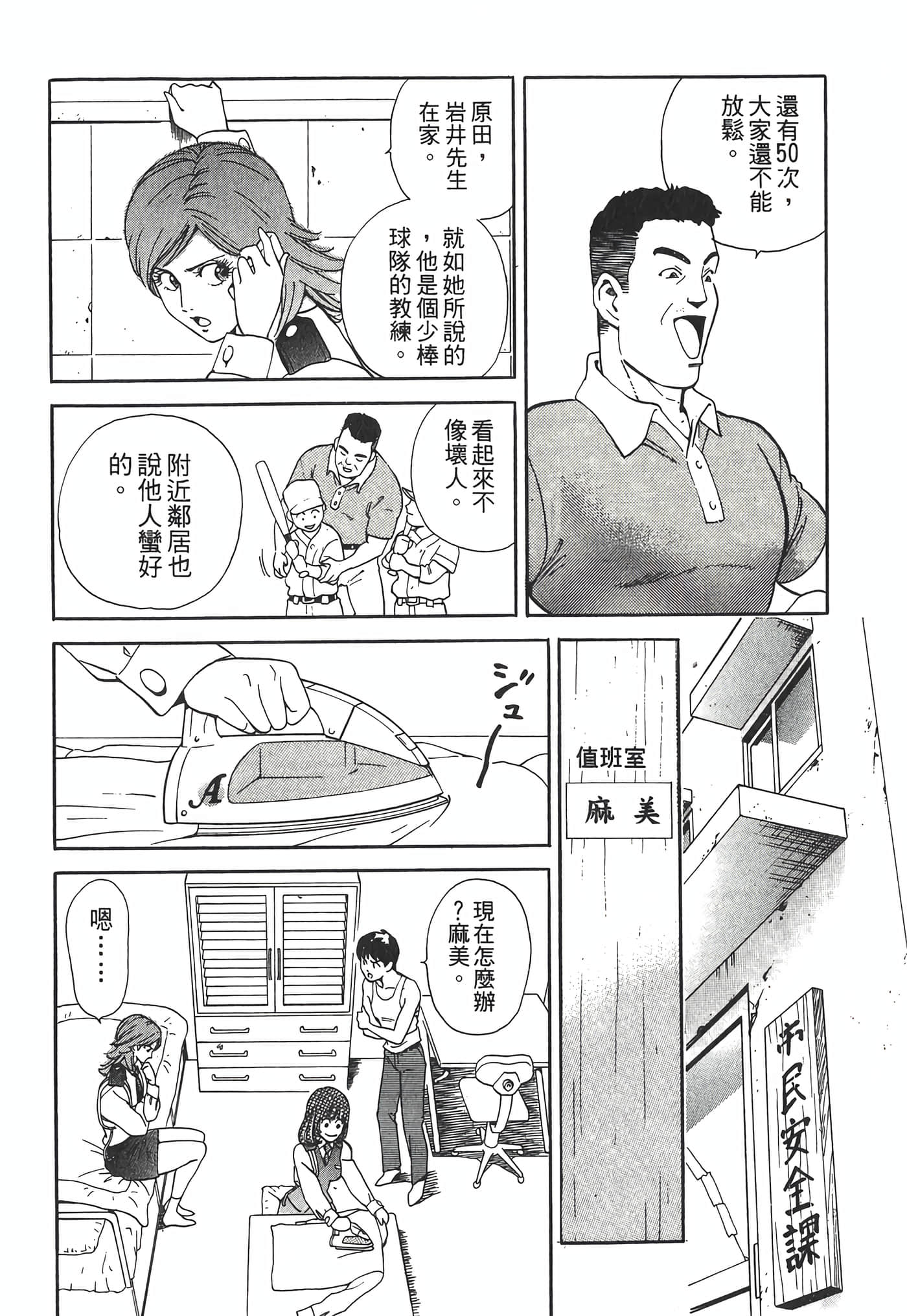 Page 200