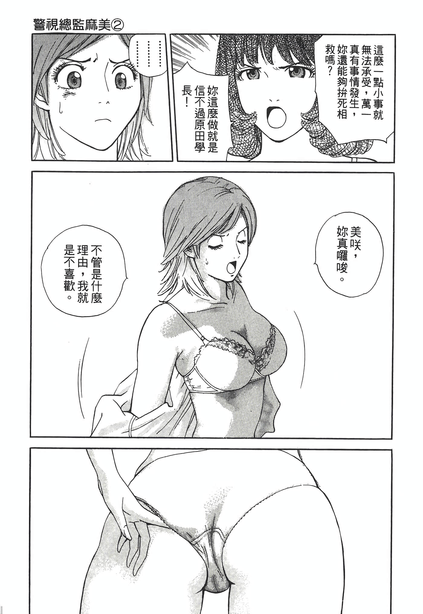 Page 203