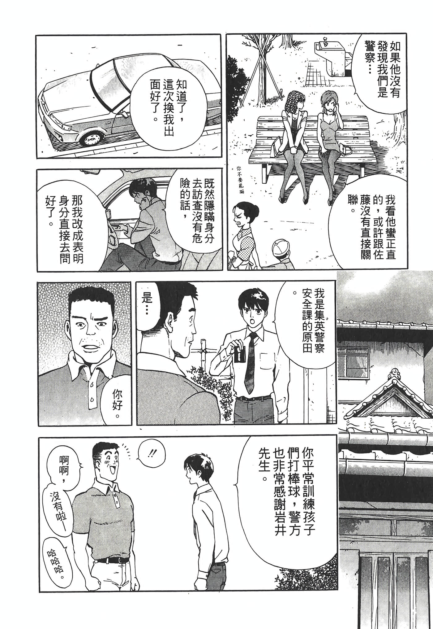 Page 206