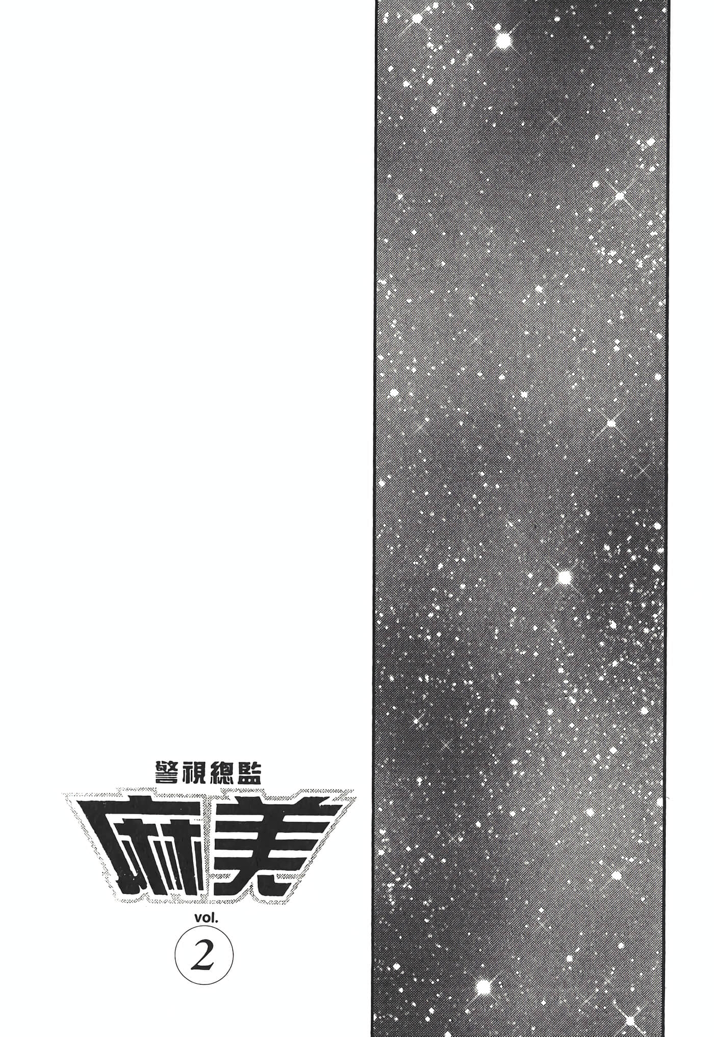 Page 210