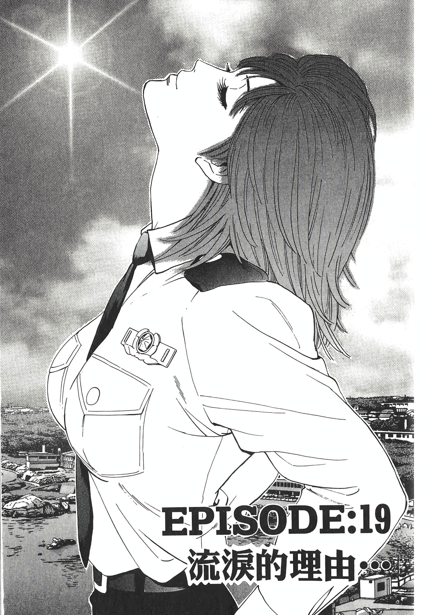 Page 211