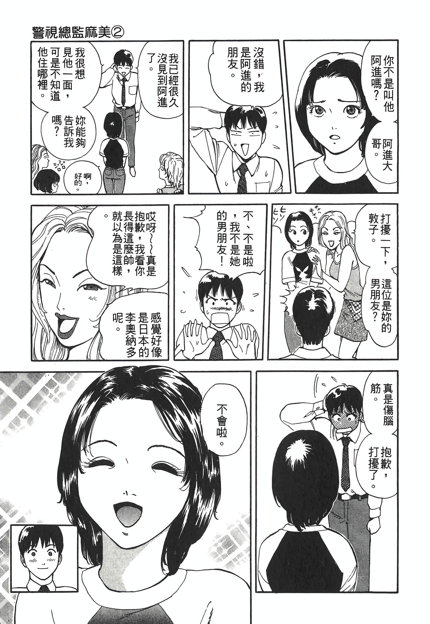 Page 215
