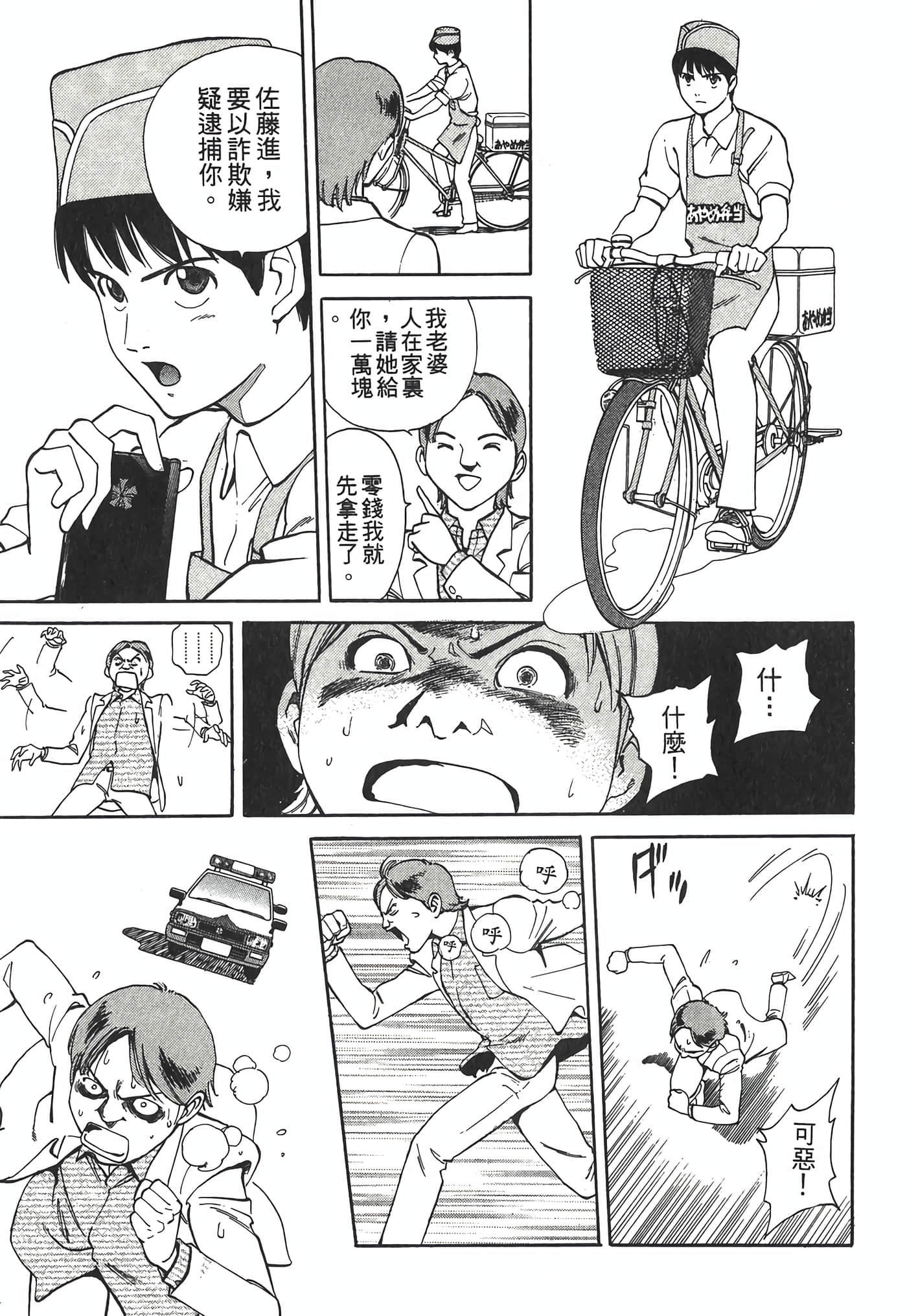 Page 217