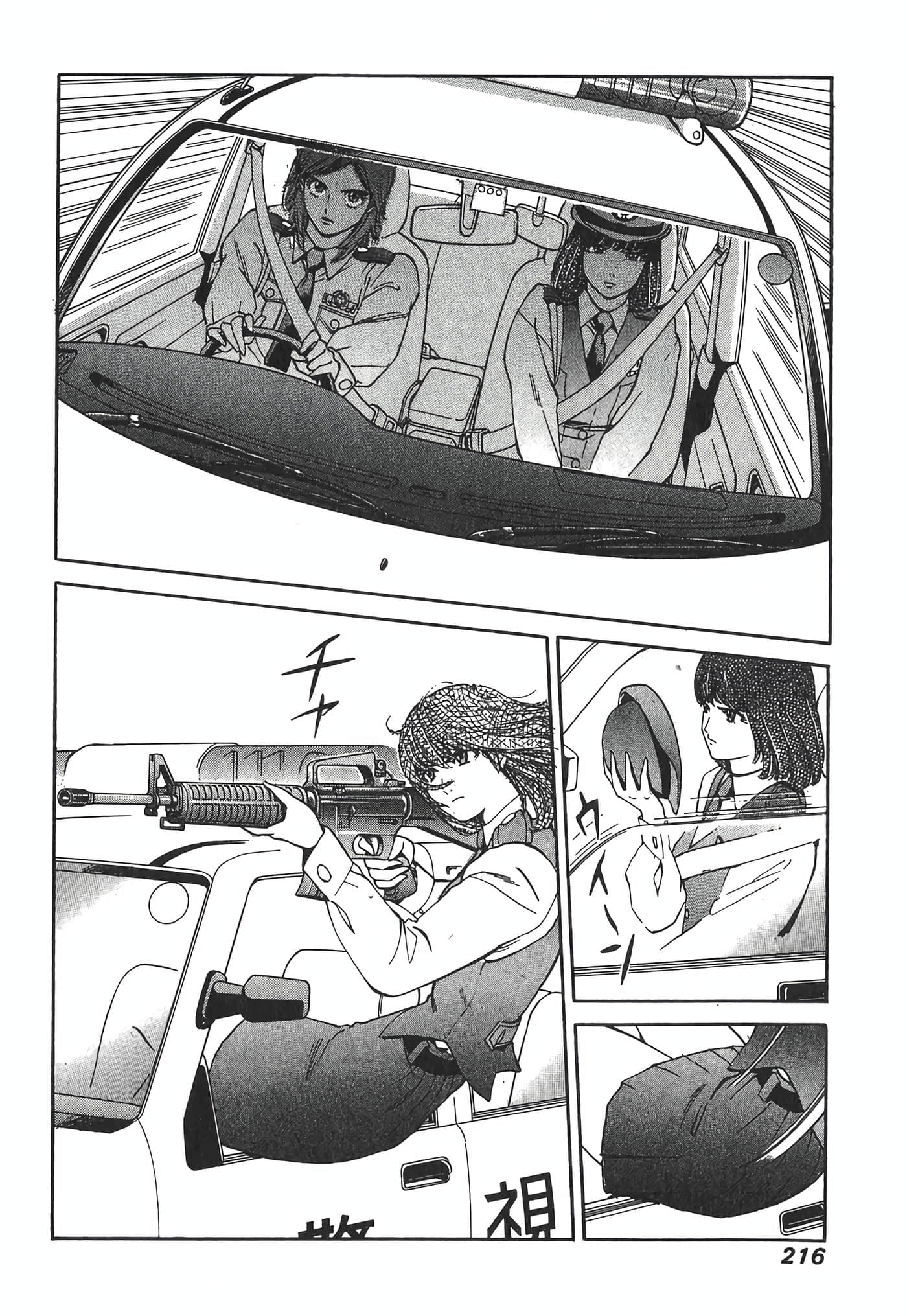 Page 218
