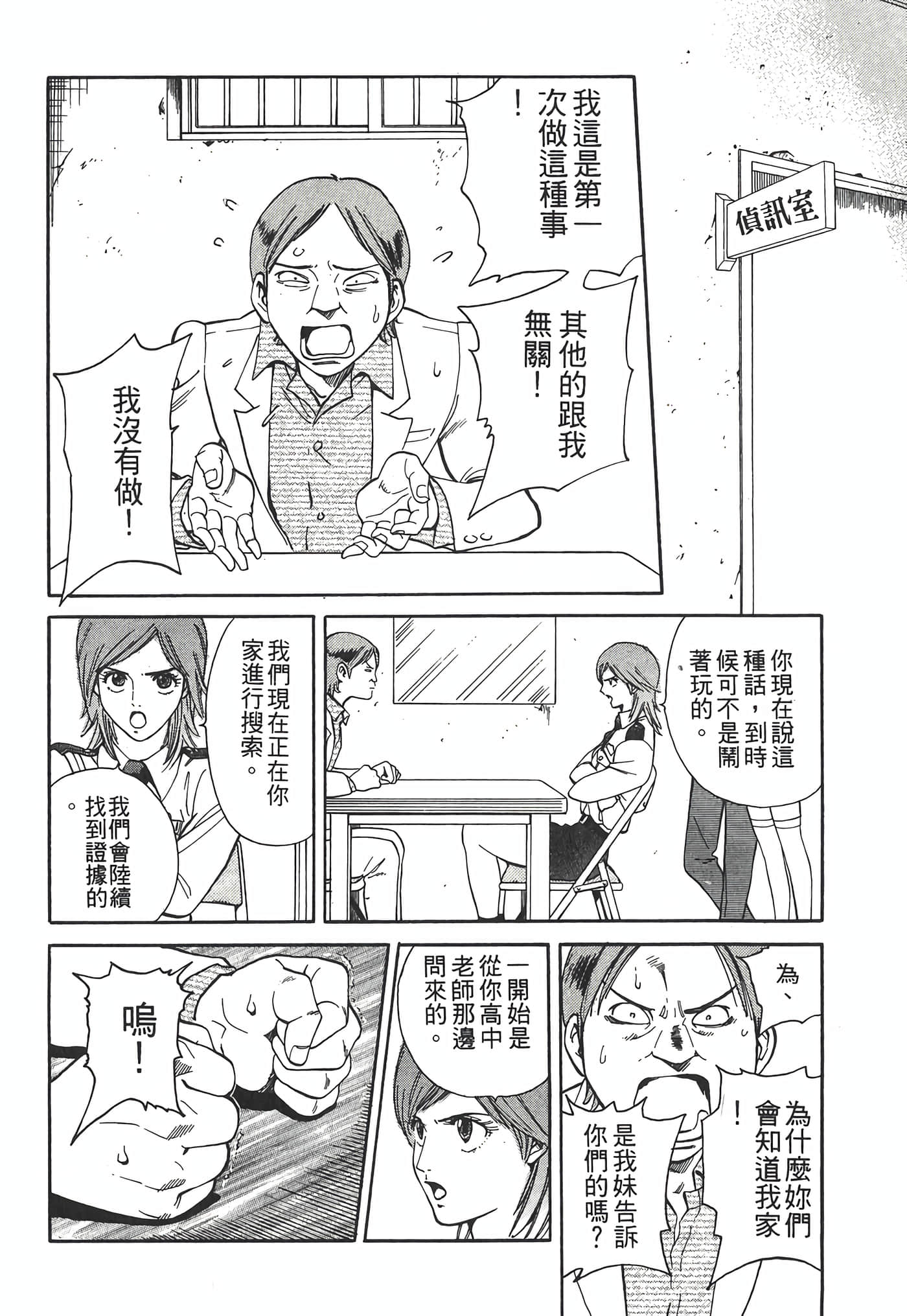 Page 222