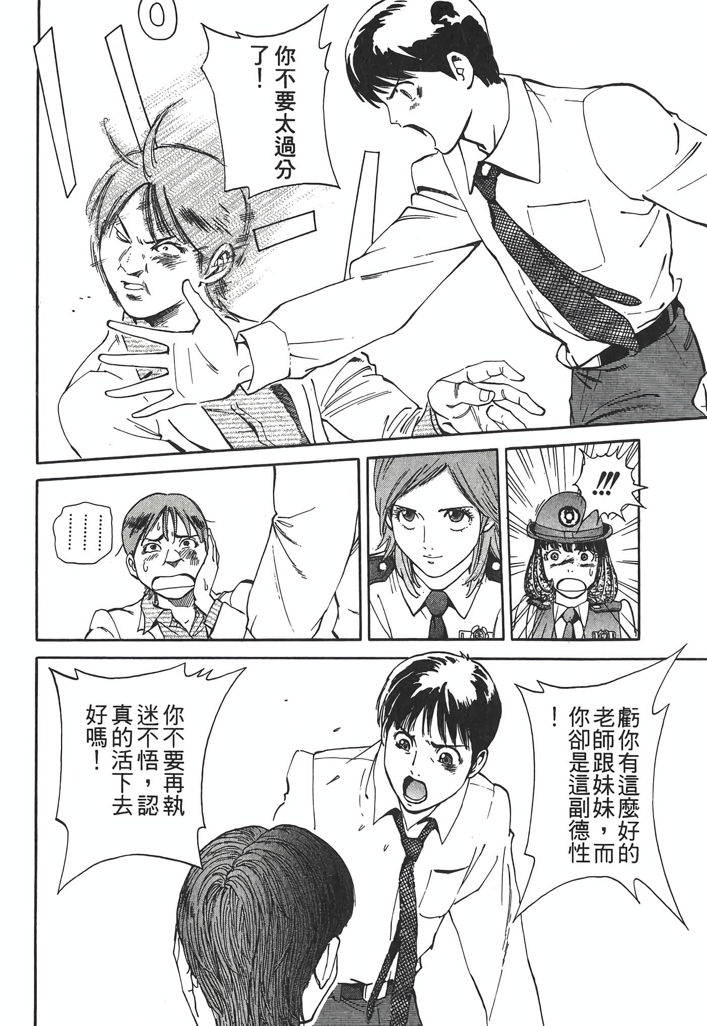 Page 224