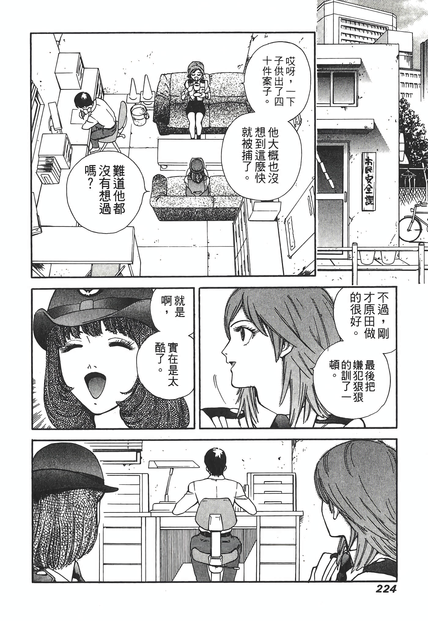 Page 226