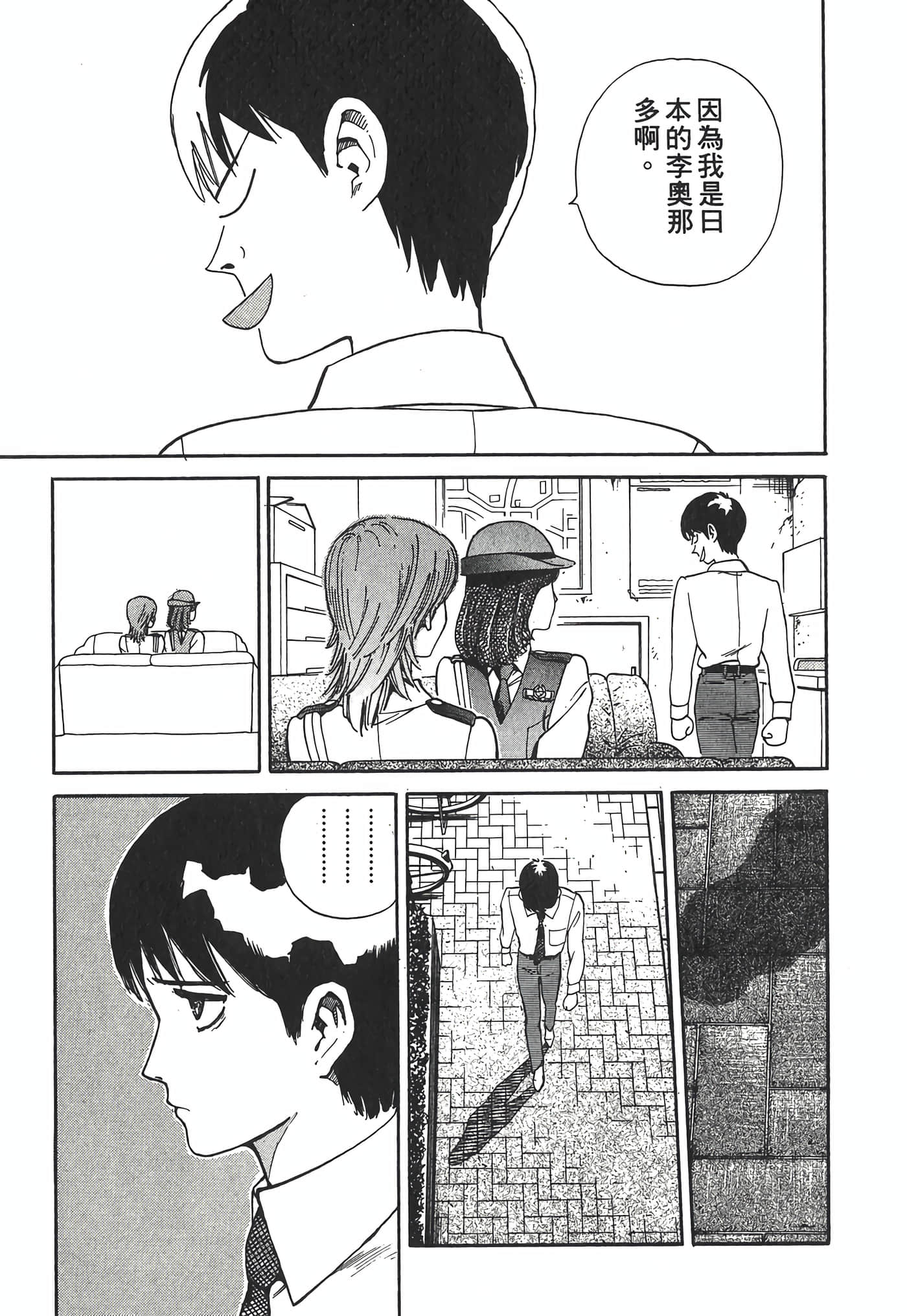 Page 227