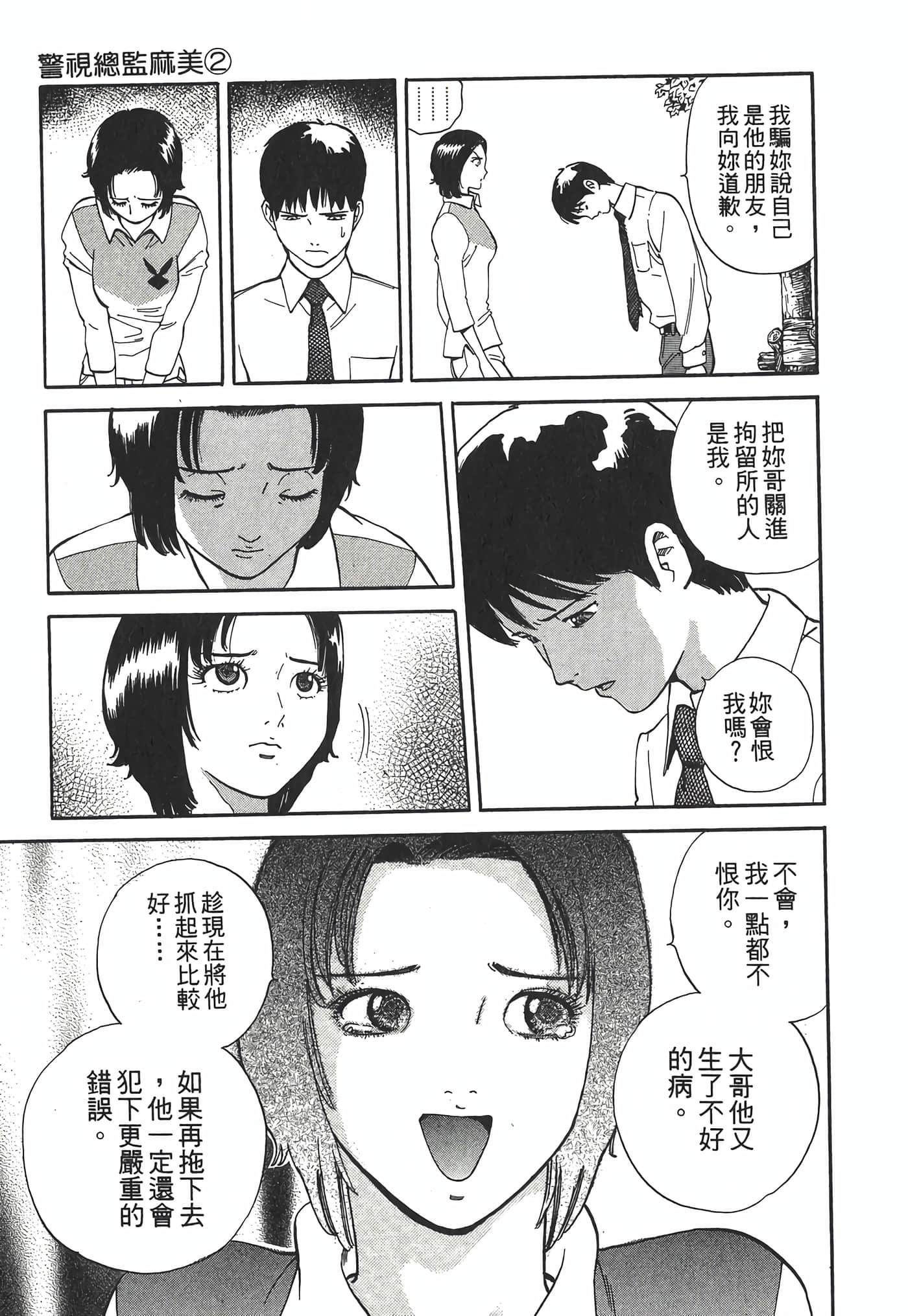 Page 229