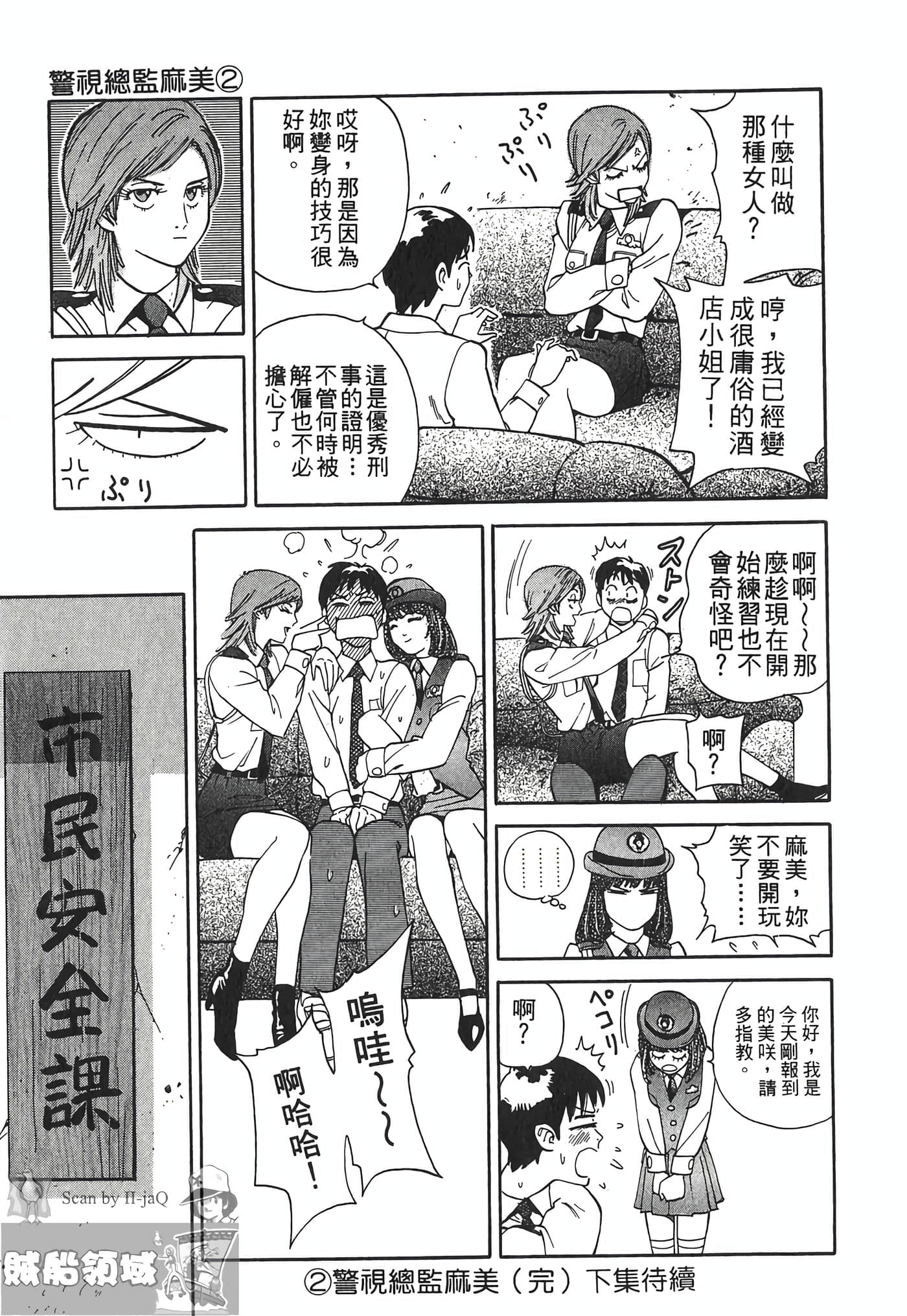 Page 233