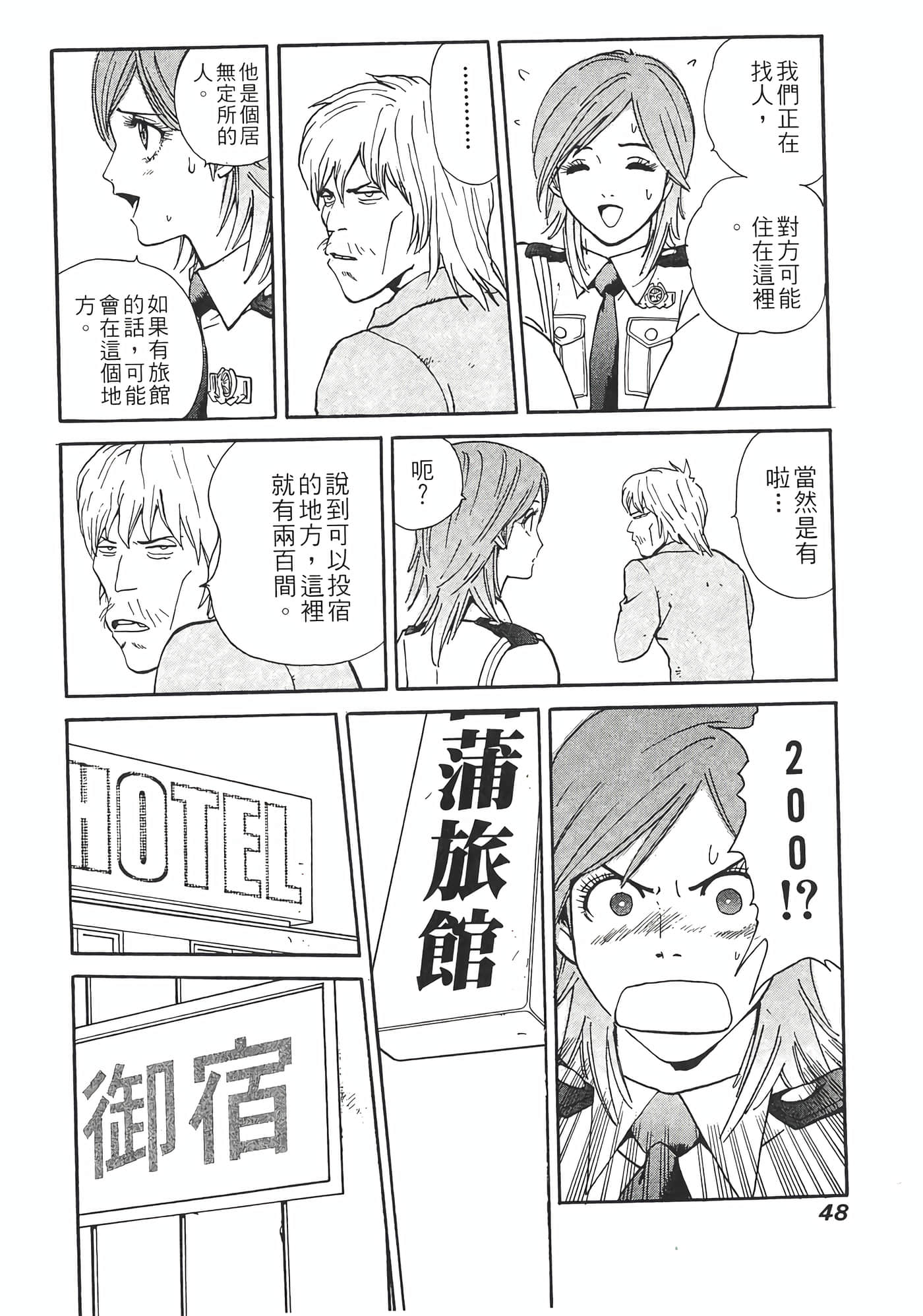 Page 50