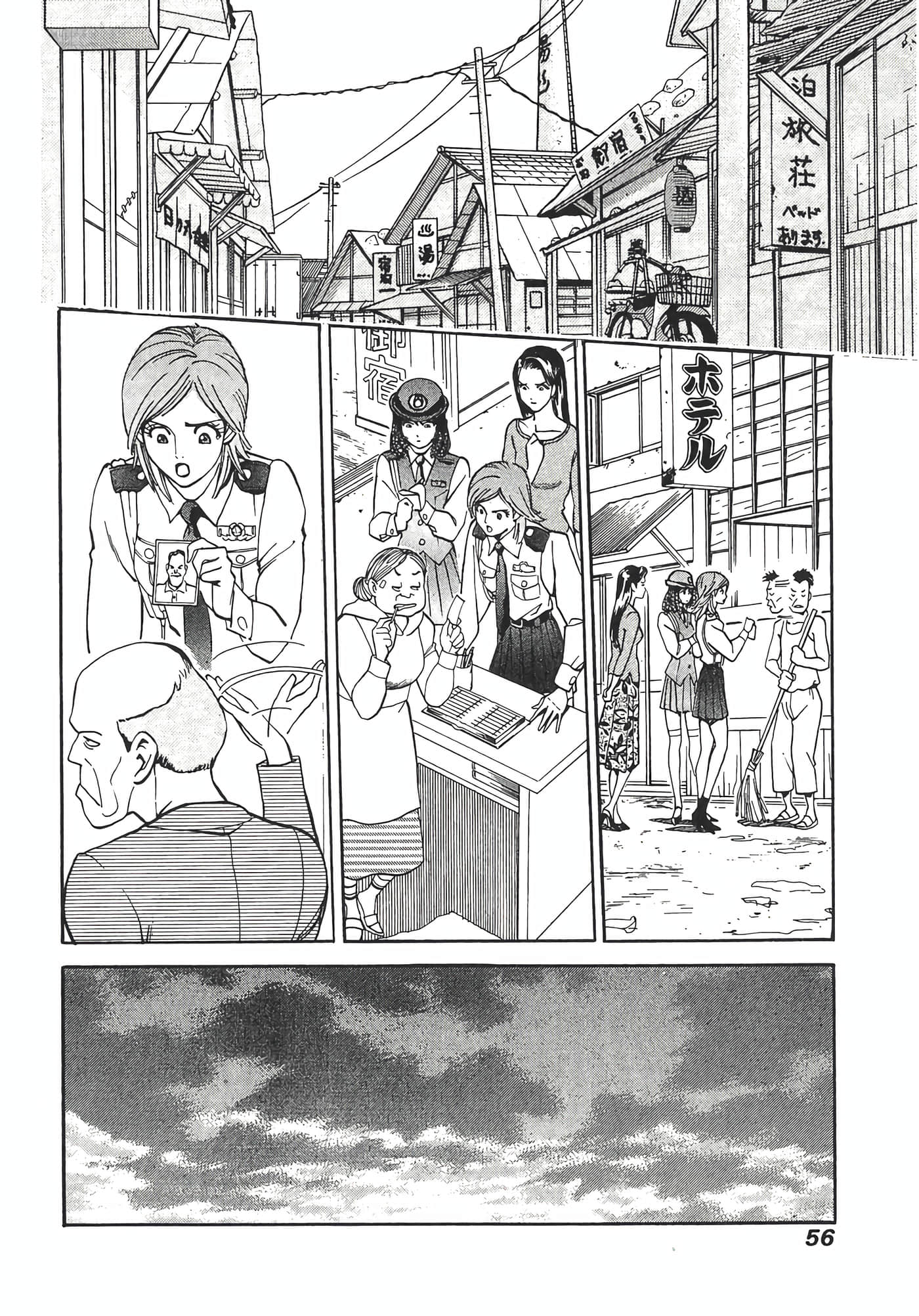 Page 58