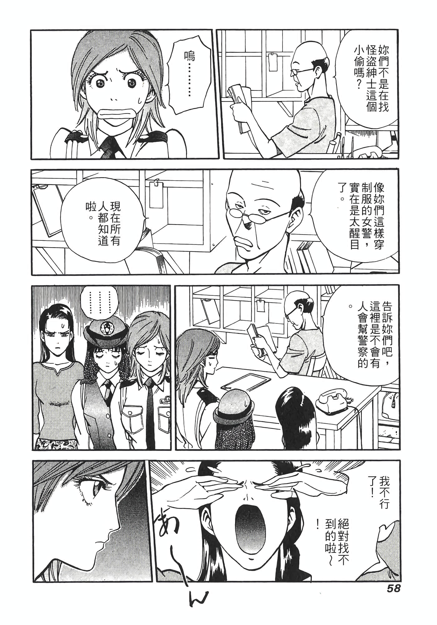 Page 60