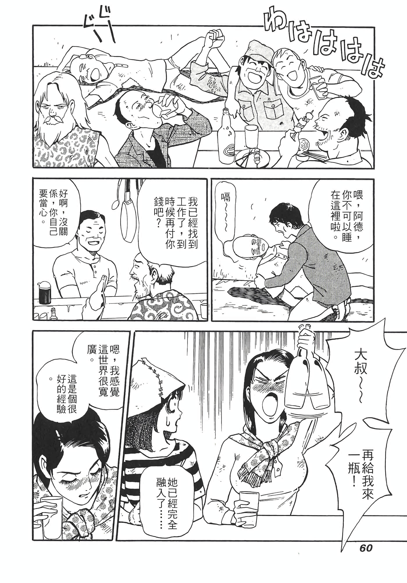 Page 62