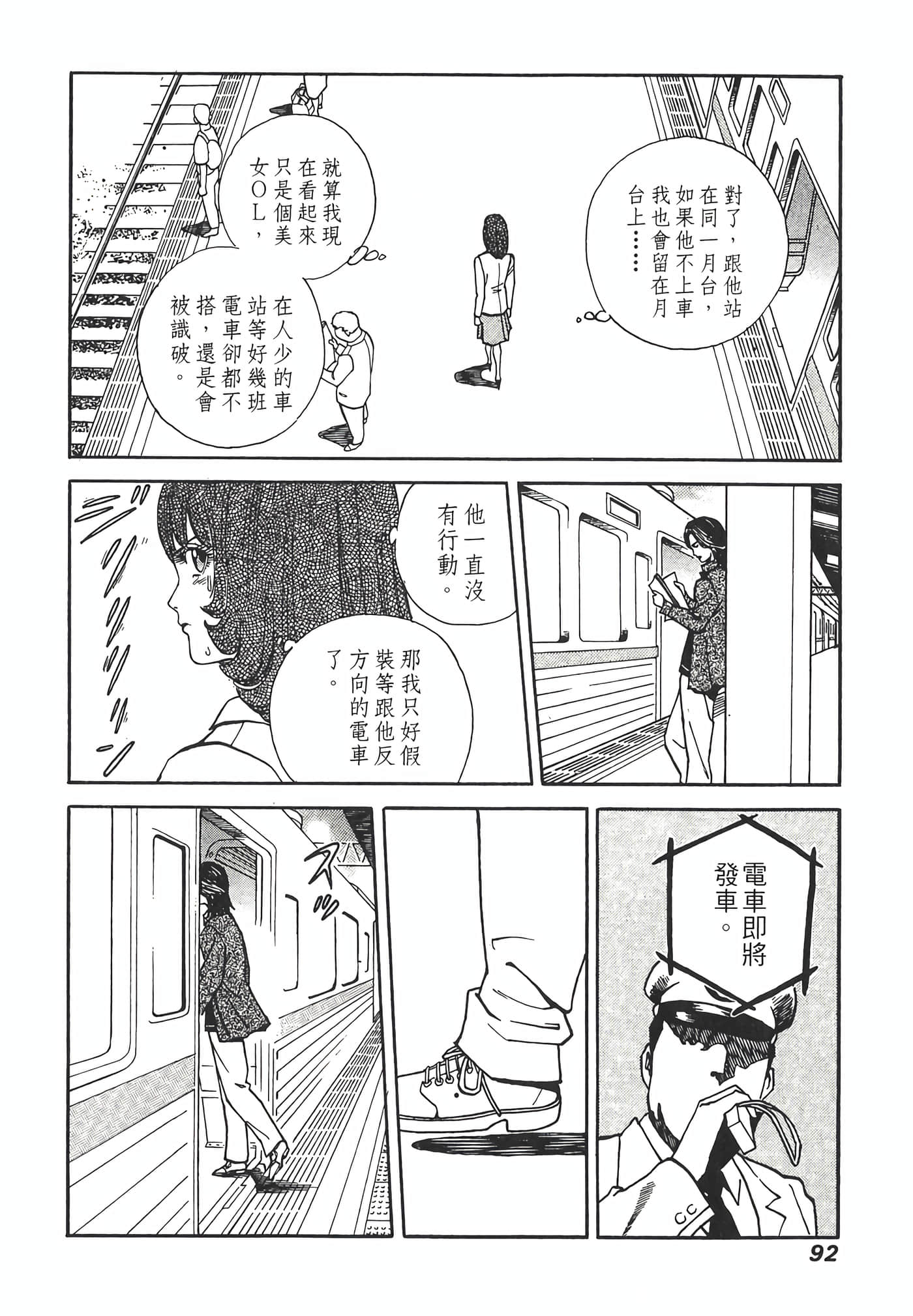 Page 94