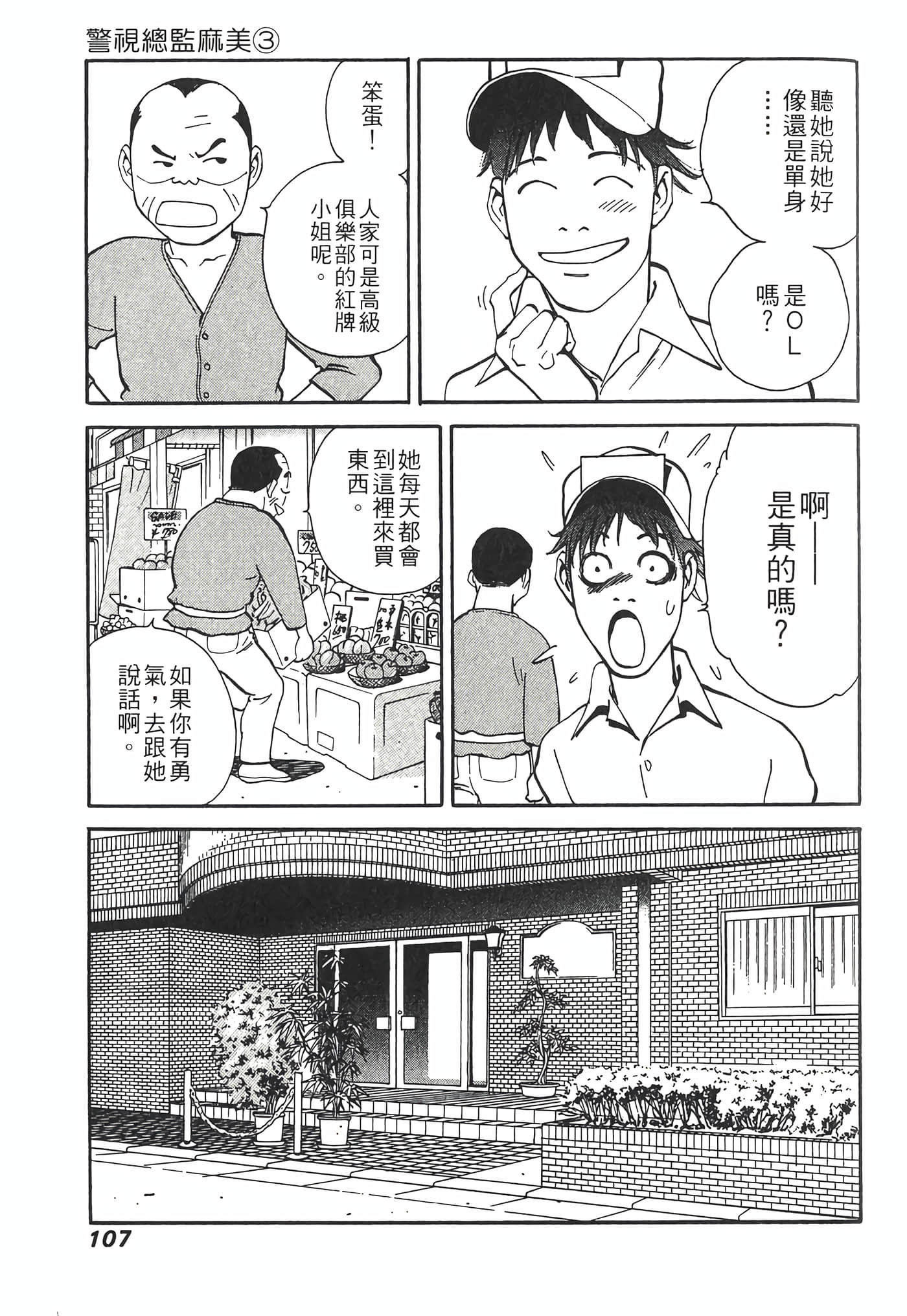Page 109