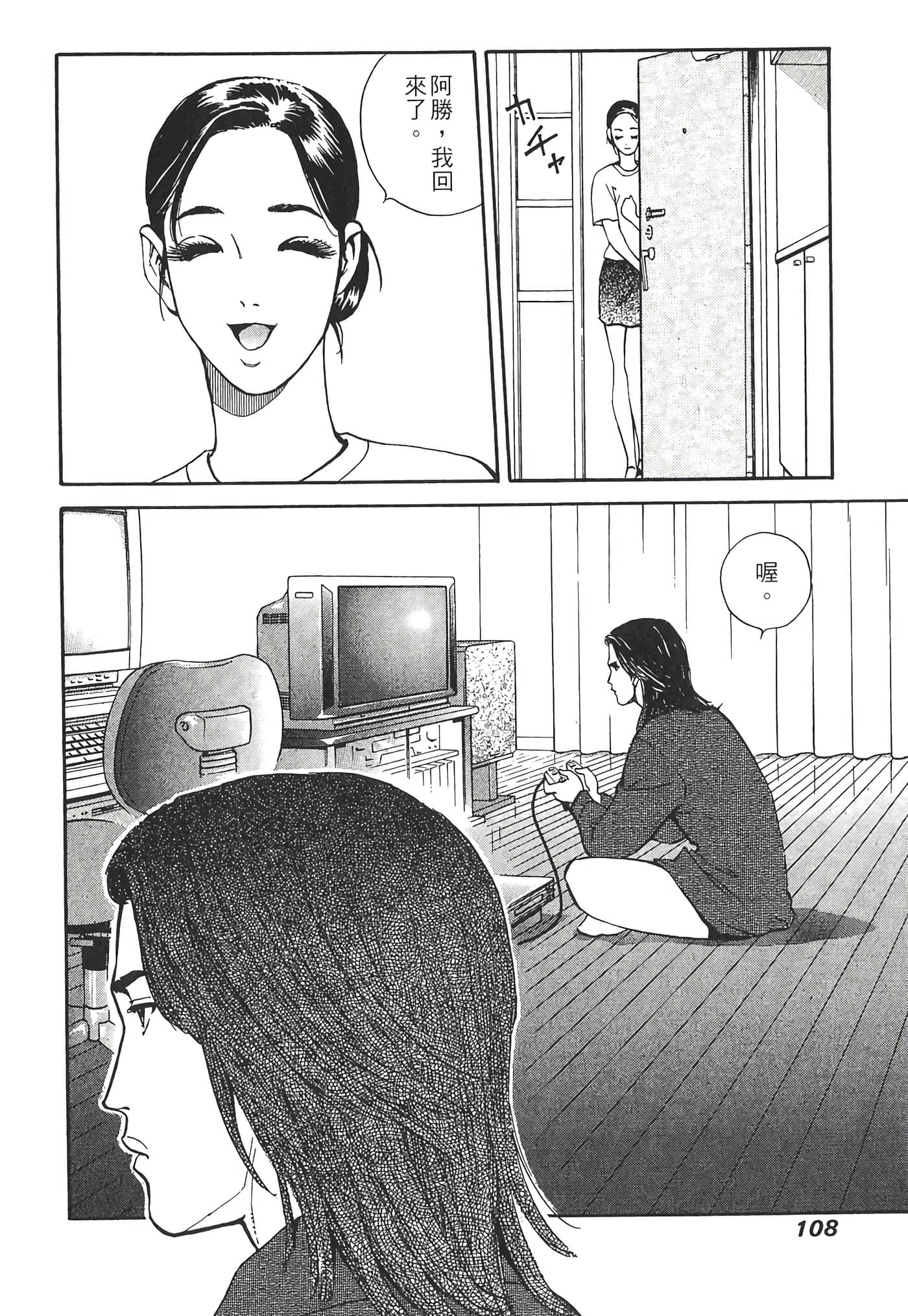 Page 110